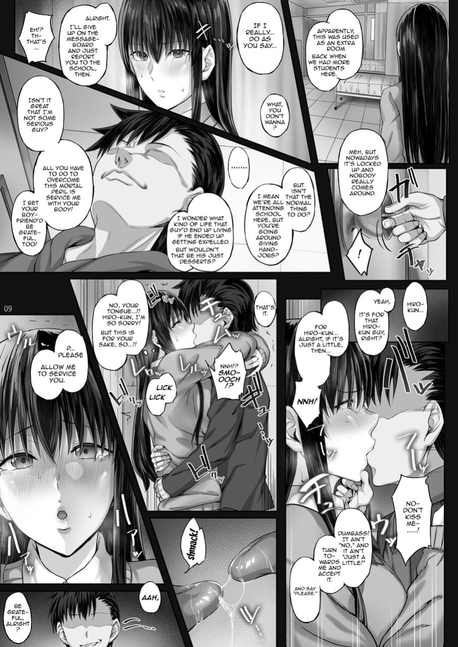 [Cior (Ken-1)] Kanojo ga Boku no Shiranai Tokoro de | What My Girlfriend Does That I Don't Know About