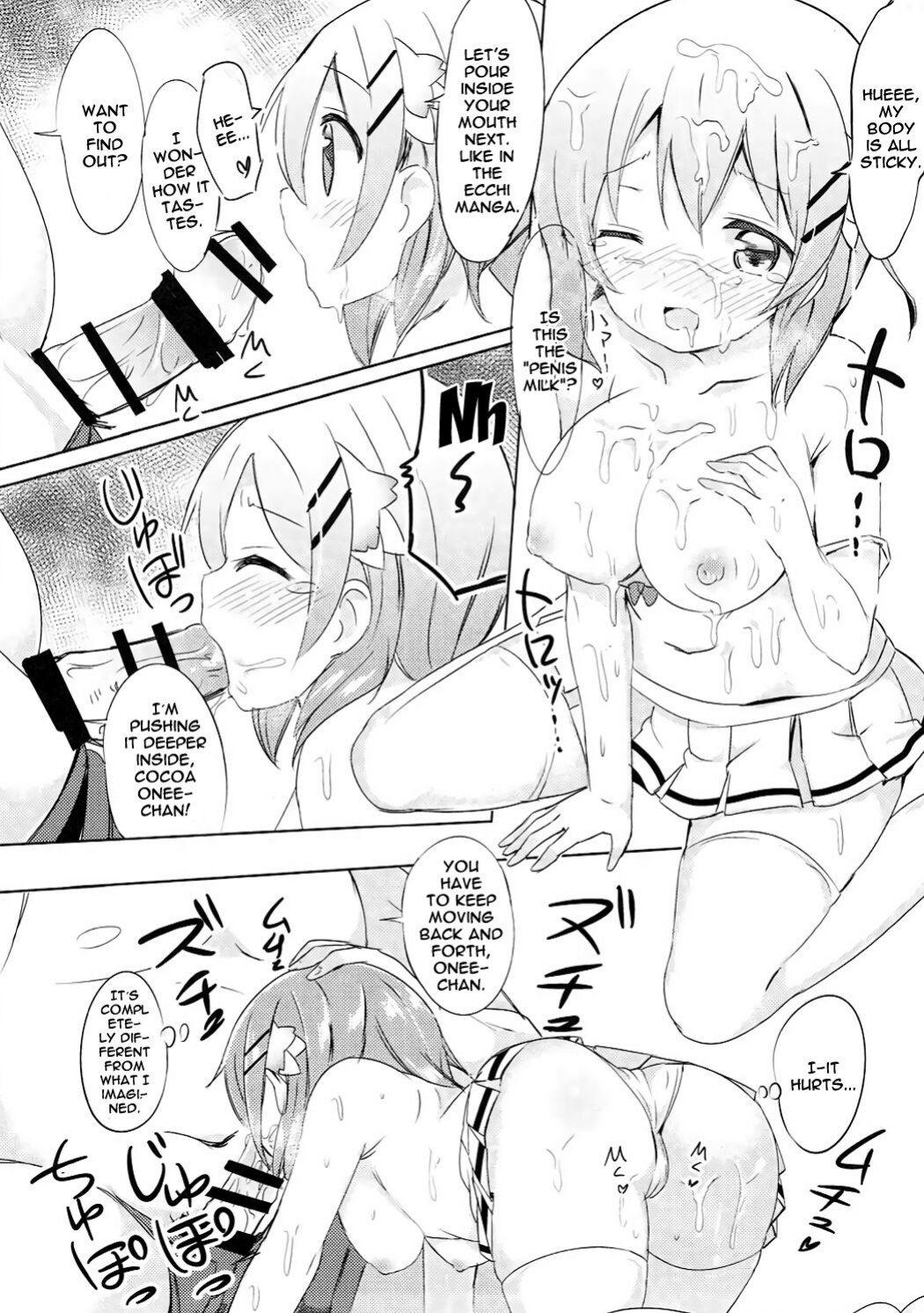 (C91) [0000 (Akito.)] Kokoa Onee-chan to Otonari no Seki | Kokoa Onee-chan Is In The Seat Next To Me (Gochuumon wa Usagi desu ka?)