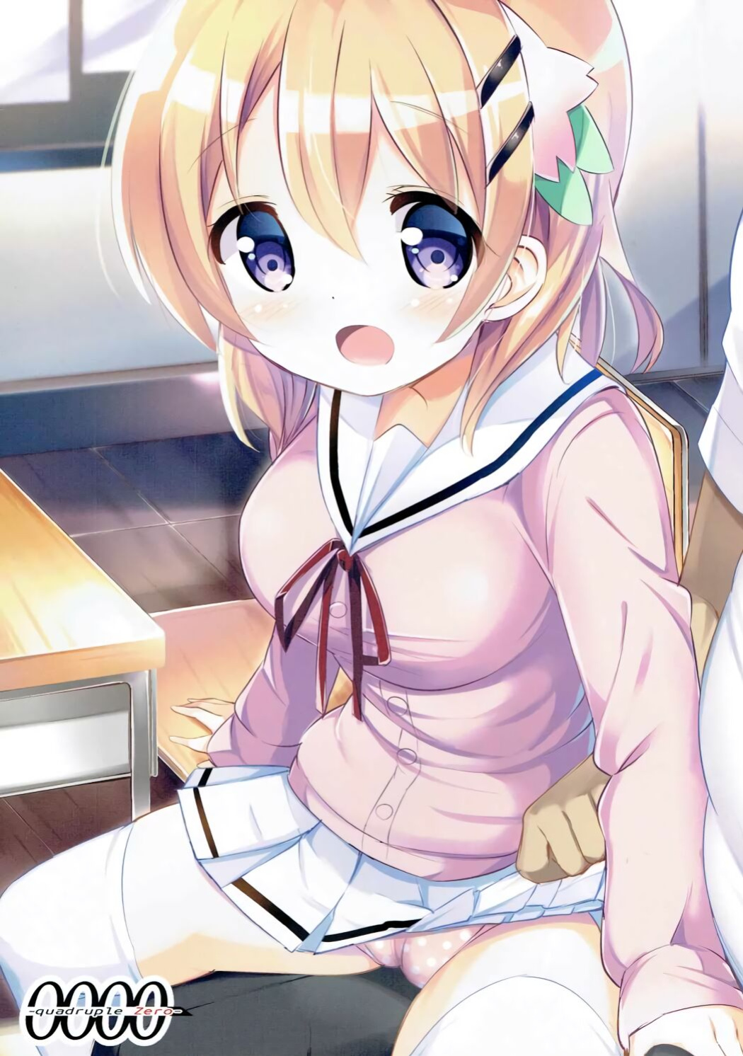(C91) [0000 (Akito.)] Kokoa Onee-chan to Otonari no Seki | Kokoa Onee-chan Is In The Seat Next To Me (Gochuumon wa Usagi desu ka?)
