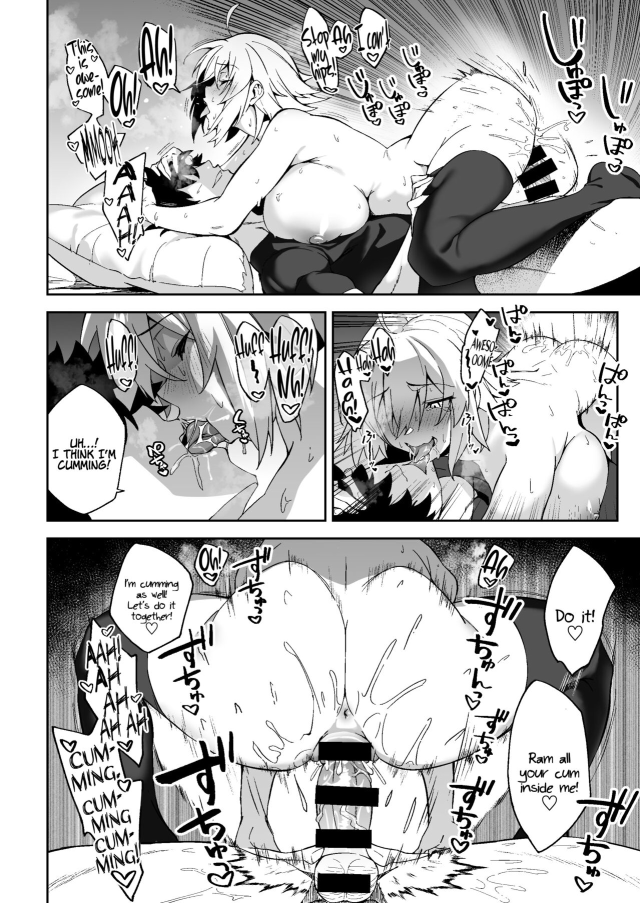 [Syunichi Kansuu (Syunichi)] Jeanne Alter, Kairaku ni Oboreru | Jeanne Alter, Drowning in Pleasure (Fate/Grand Order) [Coffedrug]