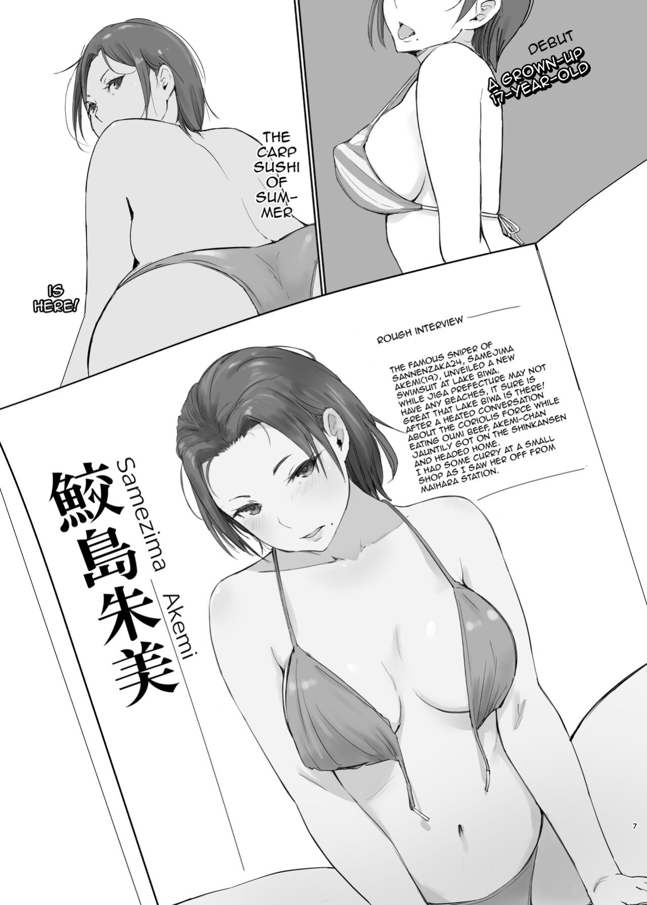 [Arakureta Monotachi (Arakure)] Netorareta Hitozuma to Netorareru Hitozuma 2 | The Wife Being NTR And The Wife Doing NTR 2