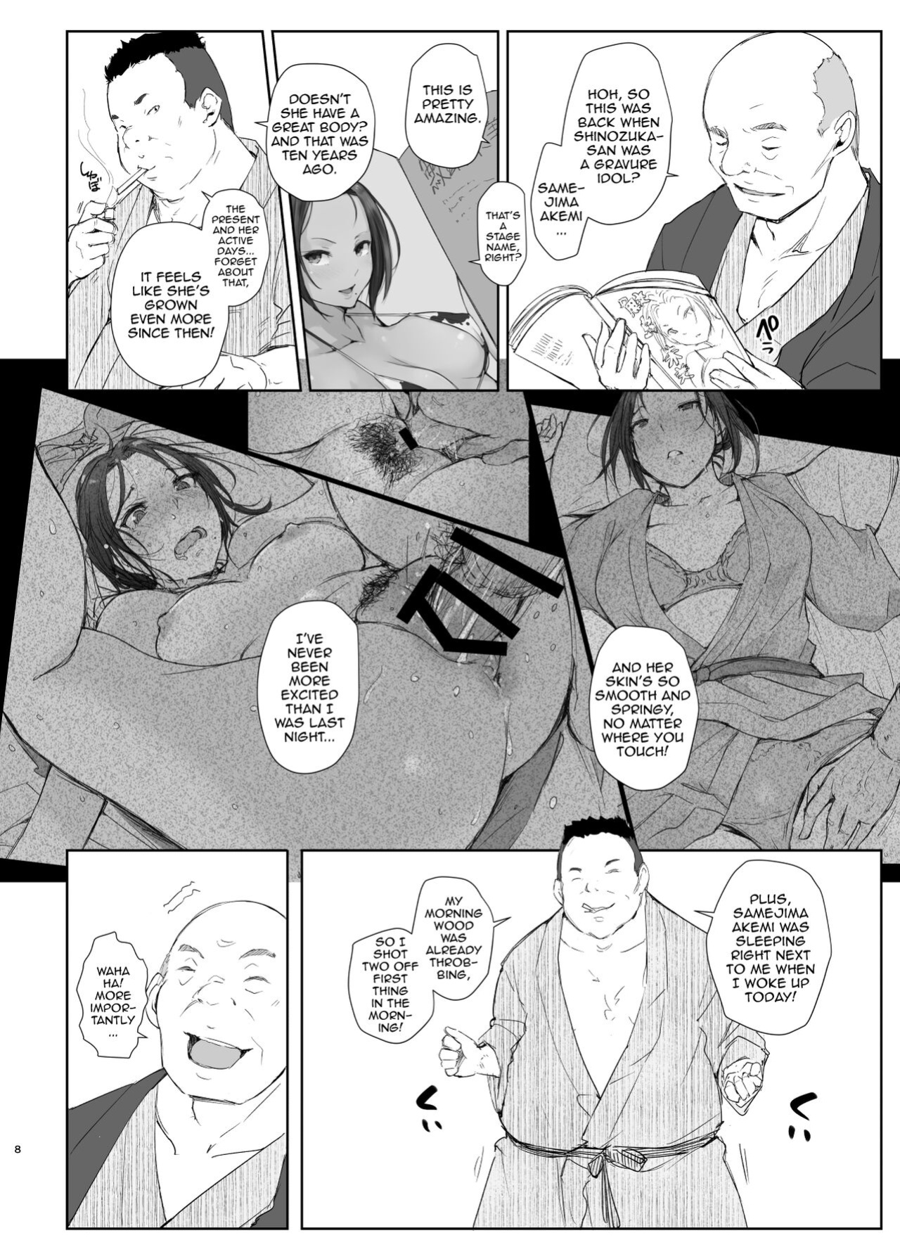 [Arakureta Monotachi (Arakure)] Netorareta Hitozuma to Netorareru Hitozuma 2 | The Wife Being NTR And The Wife Doing NTR 2