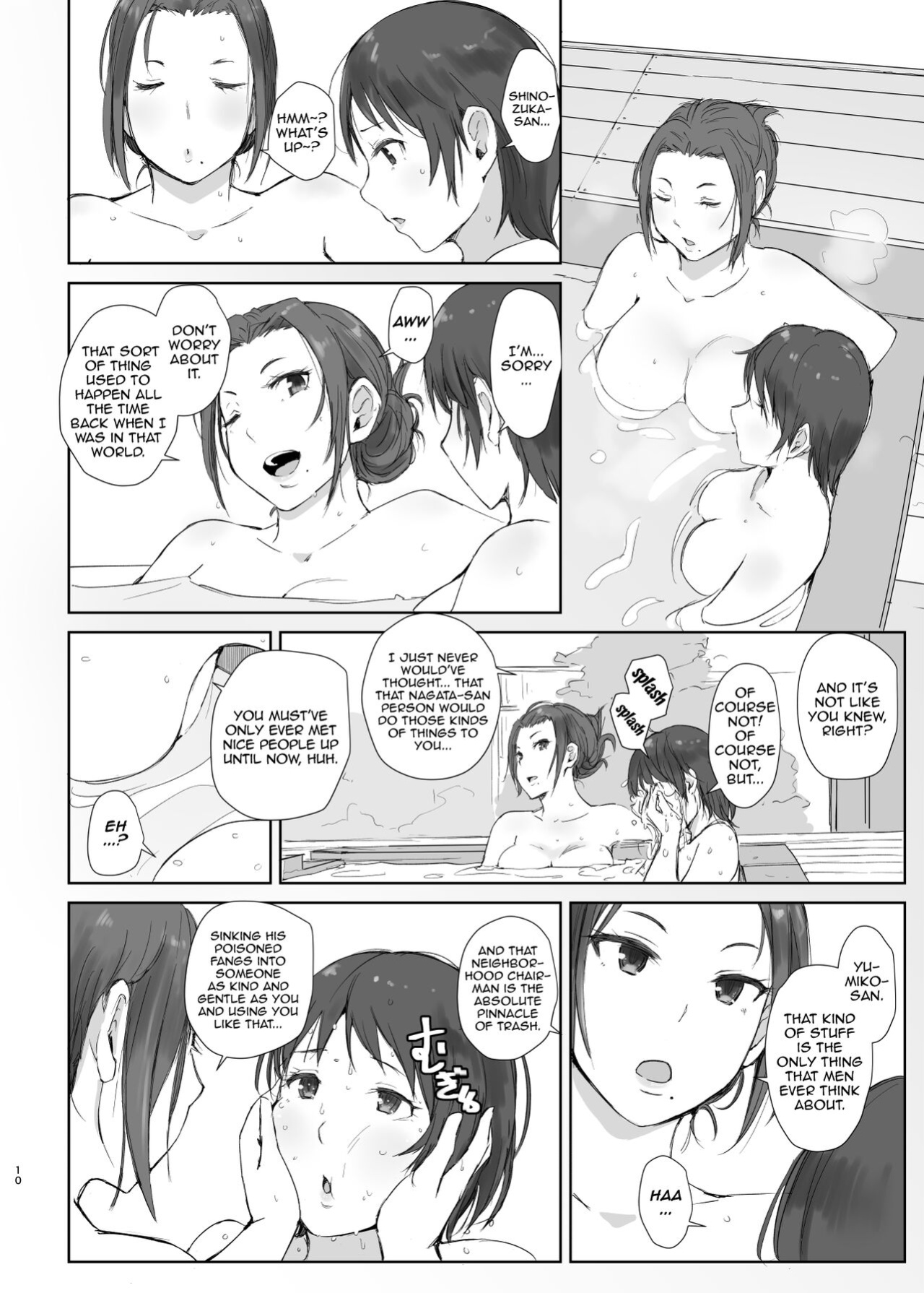 [Arakureta Monotachi (Arakure)] Netorareta Hitozuma to Netorareru Hitozuma 2 | The Wife Being NTR And The Wife Doing NTR 2