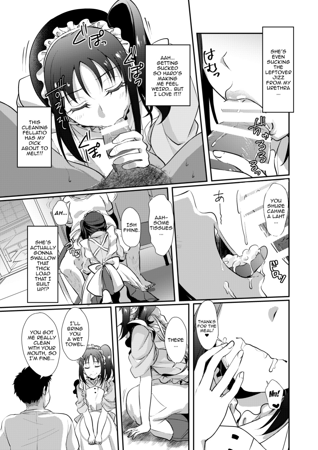 [Fukurou no Yuubinya san (Ueto Ruri)] Nee-sama ni Omakase | Leave It To Nee-sama (Love Live! Sunshine!!)