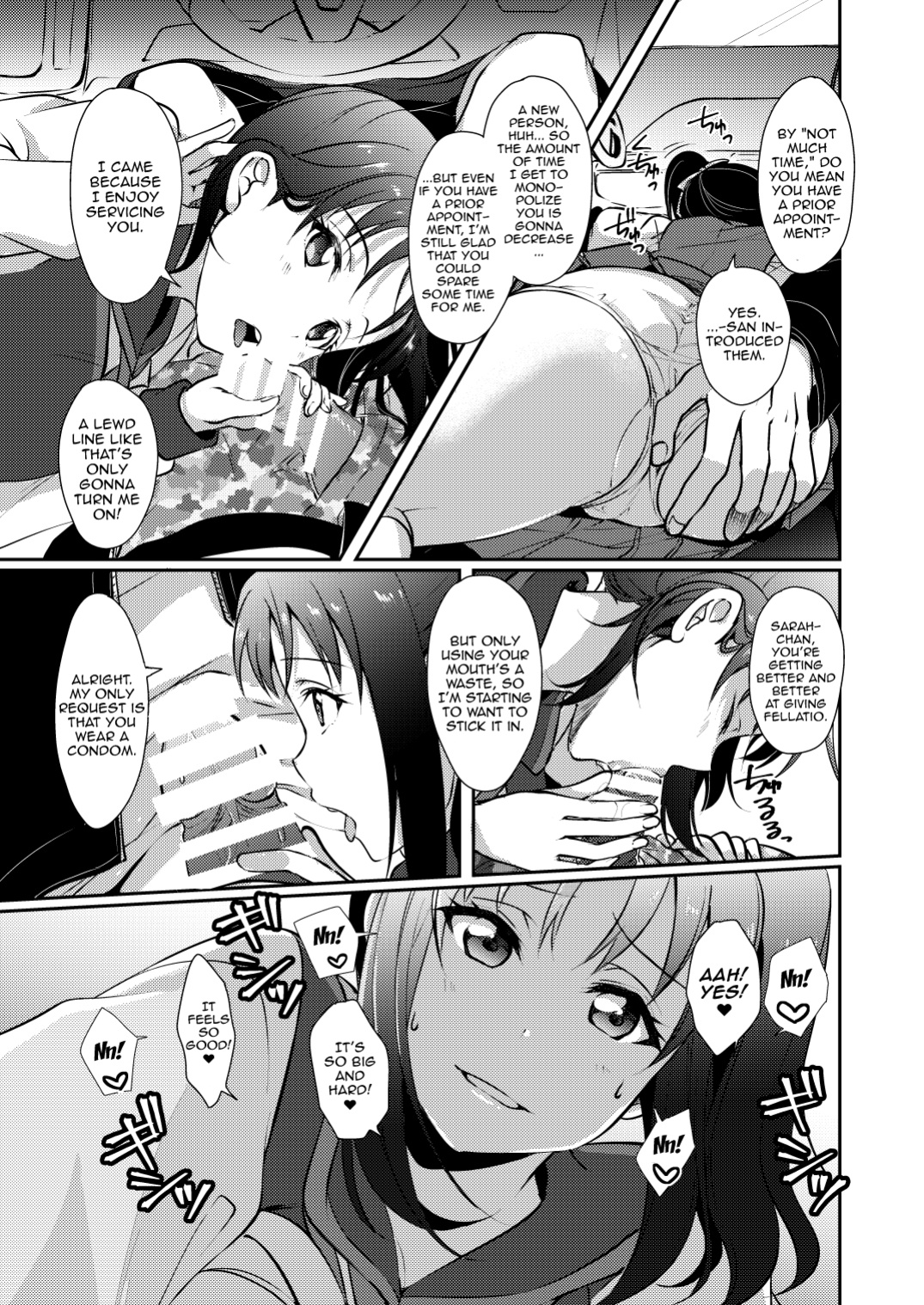 [Fukurou no Yuubinya san (Ueto Ruri)] Nee-sama ni Omakase | Leave It To Nee-sama (Love Live! Sunshine!!)