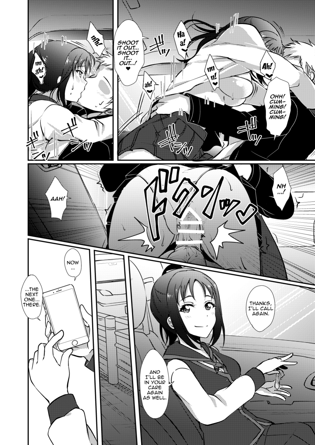 [Fukurou no Yuubinya san (Ueto Ruri)] Nee-sama ni Omakase | Leave It To Nee-sama (Love Live! Sunshine!!)