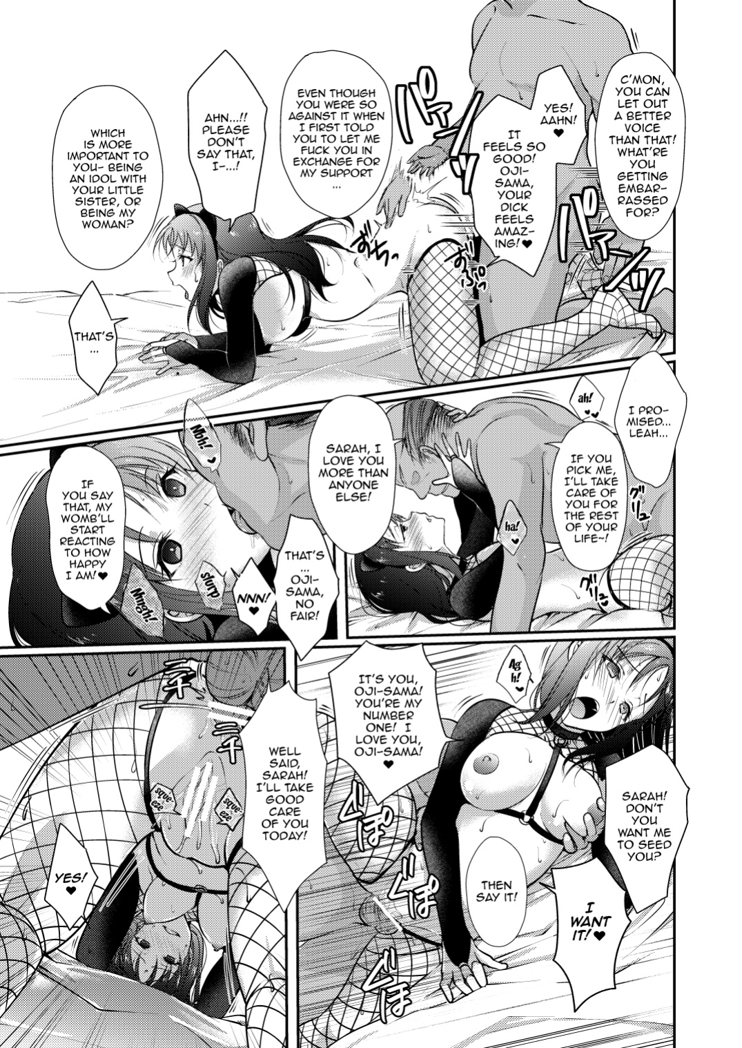 [Fukurou no Yuubinya san (Ueto Ruri)] Nee-sama ni Omakase | Leave It To Nee-sama (Love Live! Sunshine!!)