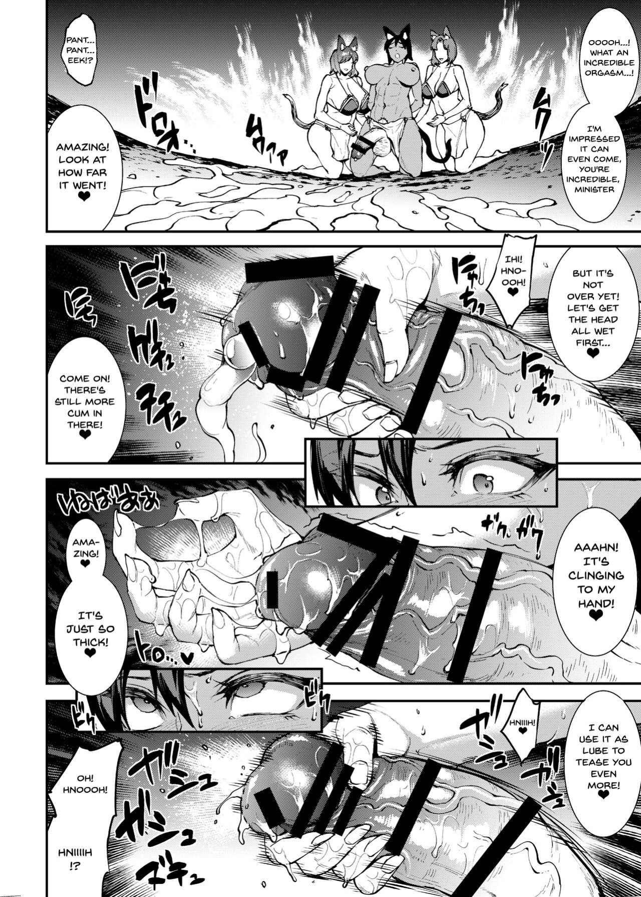 [ERECT TOUCH (Erect Sawaru)] Futanari Kenbushi Jasim 2 | Futanari Sword Dancer Jasim - Part 2