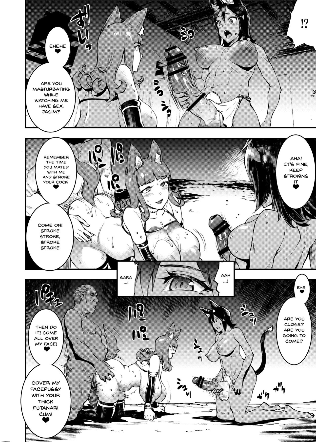 [ERECT TOUCH (Erect Sawaru)] Futanari Kenbushi Jasim 2 | Futanari Sword Dancer Jasim - Part 2