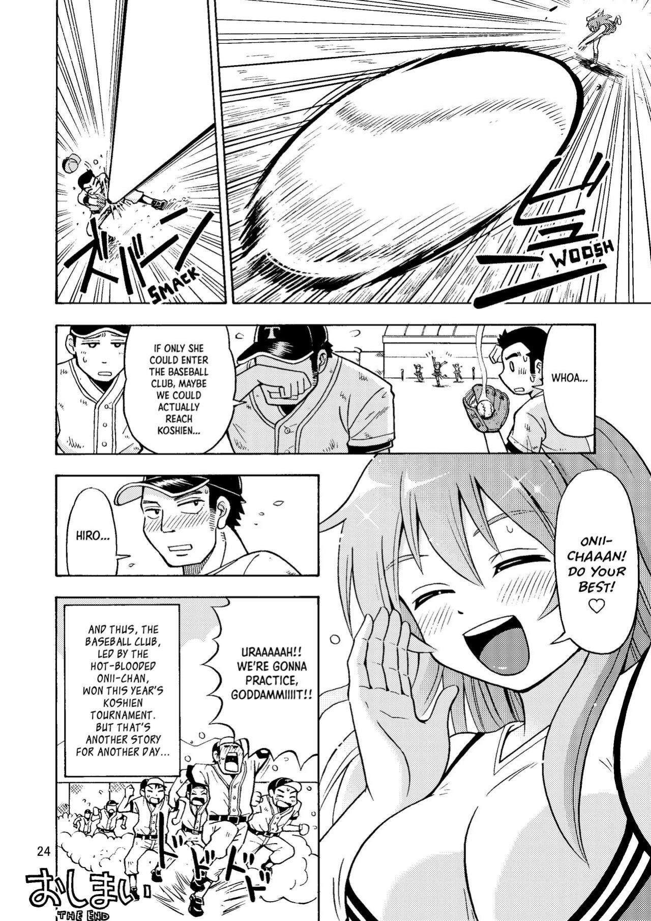 [Yoshida Gorou Shoukai (Yoshida Gorou)] Ore no Imo Oto | My Little Sisbro [Panatical]
