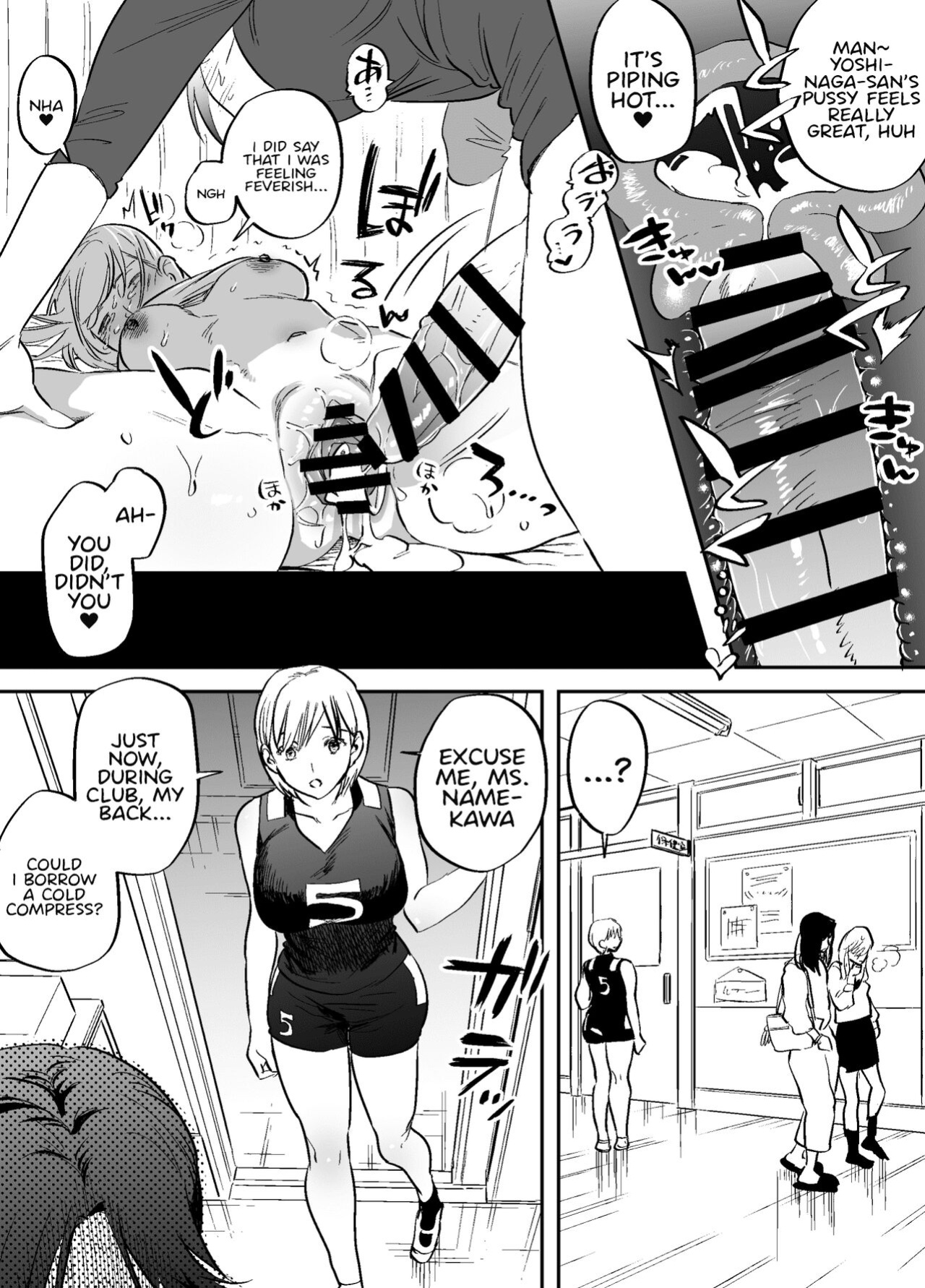 [Tosha Pink (Chimeda)] Futanari Sensei no Yaritai Houdai | Futanari Teacher's Non-Education Guidance