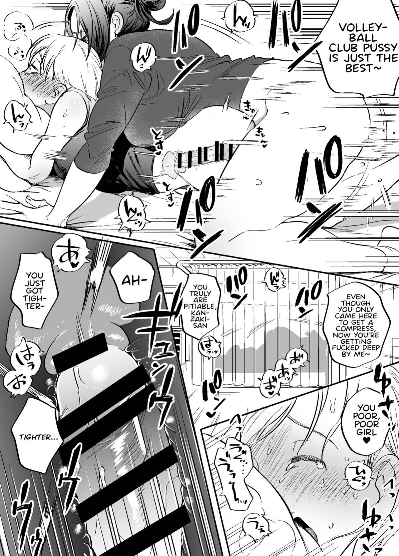 [Tosha Pink (Chimeda)] Futanari Sensei no Yaritai Houdai | Futanari Teacher's Non-Education Guidance