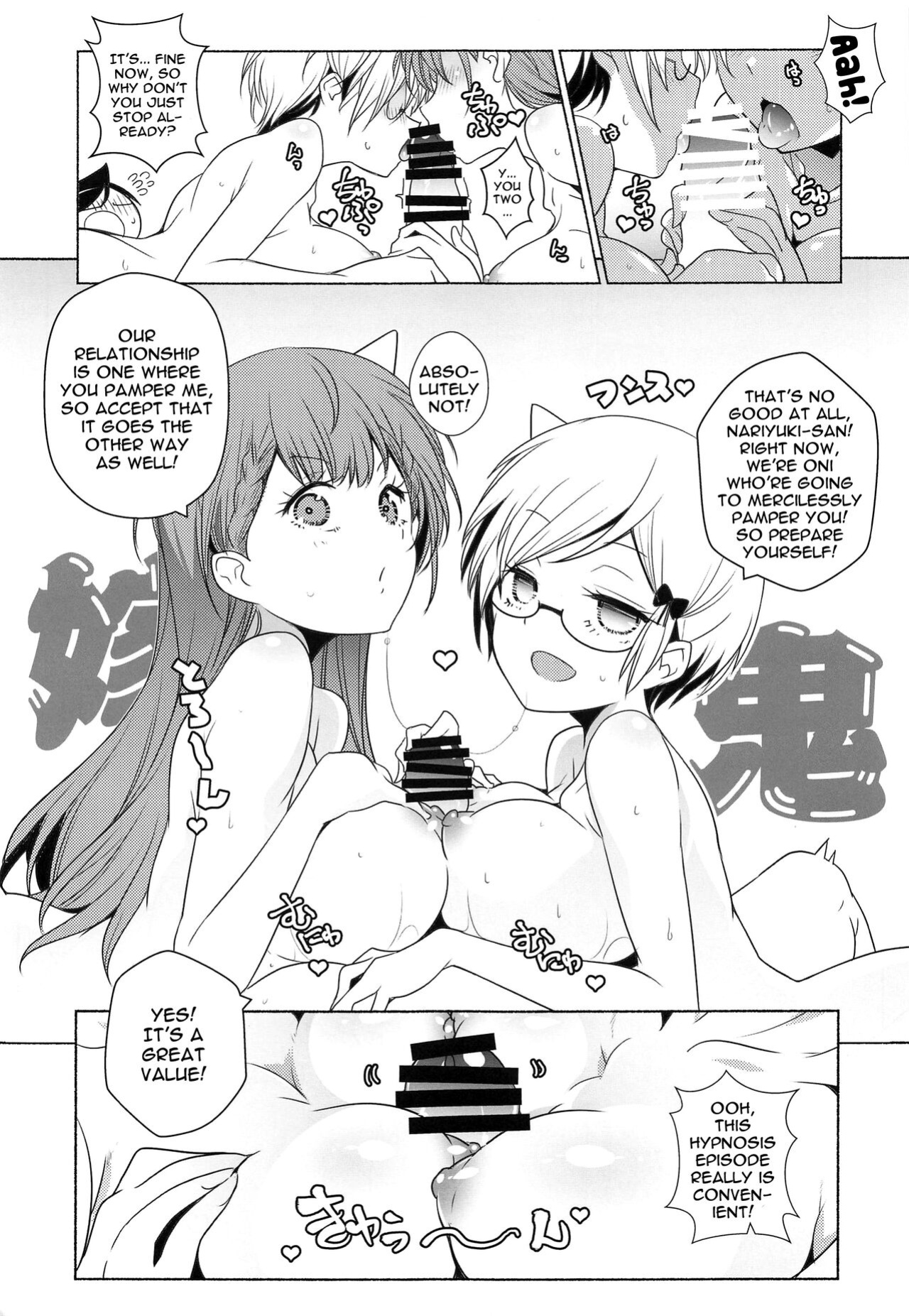 (SC2020 Summer) [Maruarai (Arai Kazuki)] Bousou Otome side:Shiro | Women Gone Wild Side: White (Bokutachi wa Benkyou ga Dekinai)