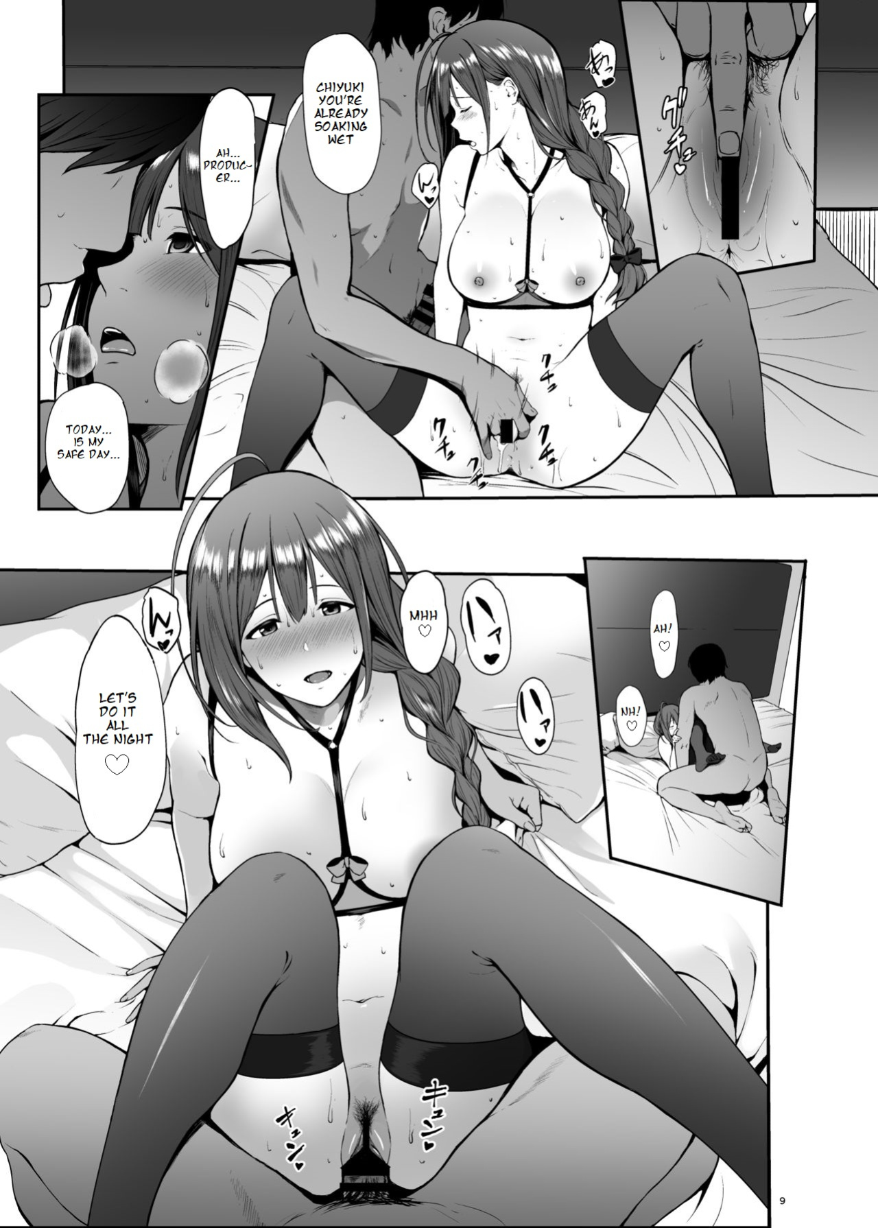 (C97) [Count2.4 (Nishi)] Chiyuki to Ichinichi (THE iDOLM@STER: Shiny Colors)