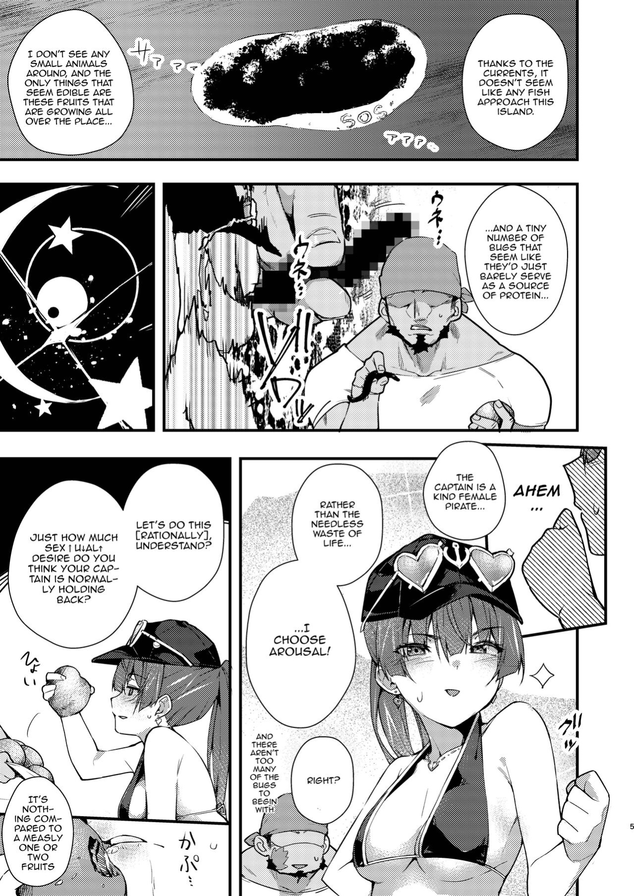 [Hikoushiki (CowBow)] Kono Mujintou ni wa Tabemono ga Ecchi na Kajitsu Shika Nai...... tte Koto!? | Are You Saying... There's Only Perverted Fruits To Eat On This Uninhabited Island!? (Houshou Marine)