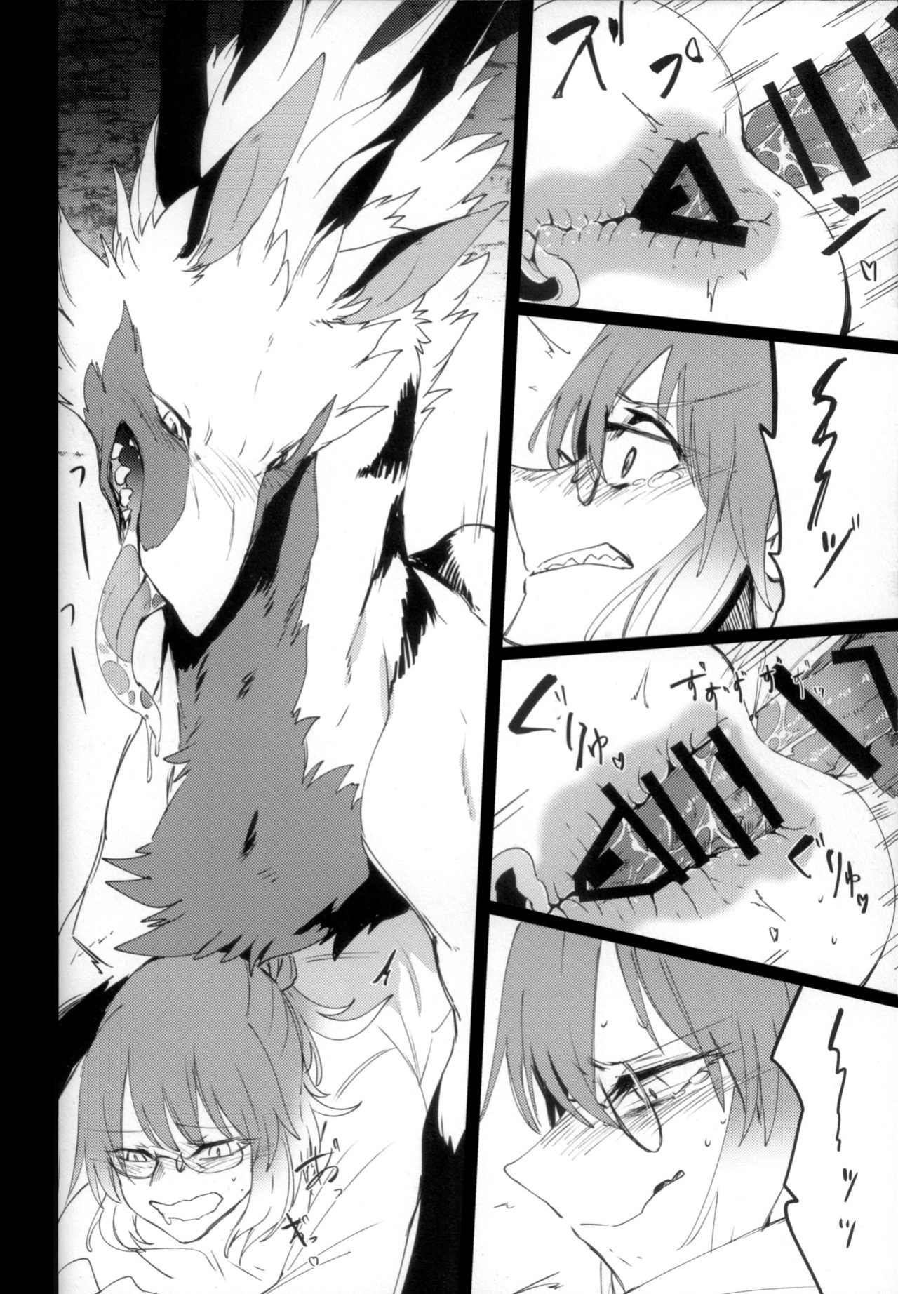 (Kansai! Kemoket 8) [Sokomono Suisou (Takatsuki Nato)] The lost humanism [jatrans]