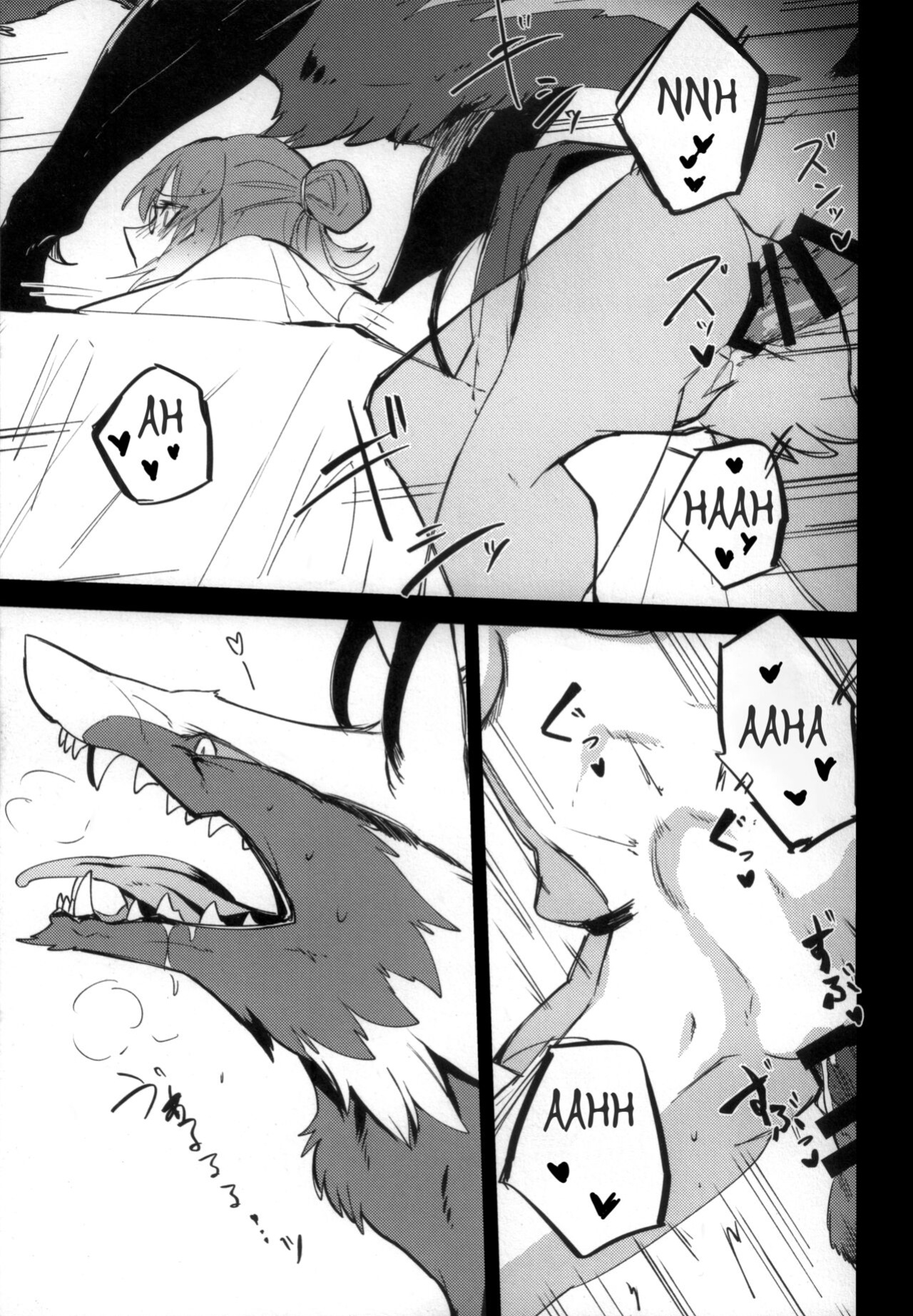 (Kansai! Kemoket 8) [Sokomono Suisou (Takatsuki Nato)] The lost humanism [jatrans]