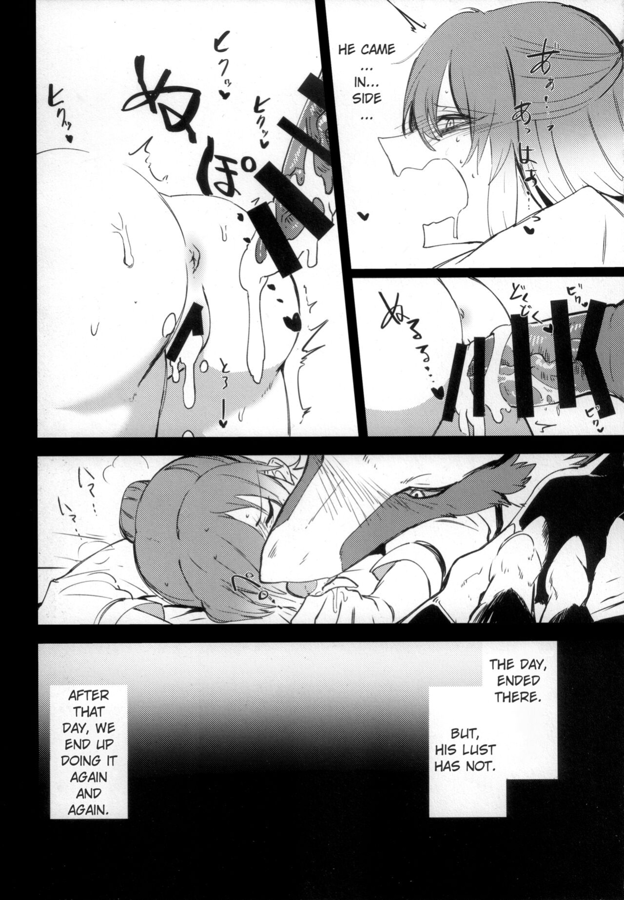 (Kansai! Kemoket 8) [Sokomono Suisou (Takatsuki Nato)] The lost humanism [jatrans]