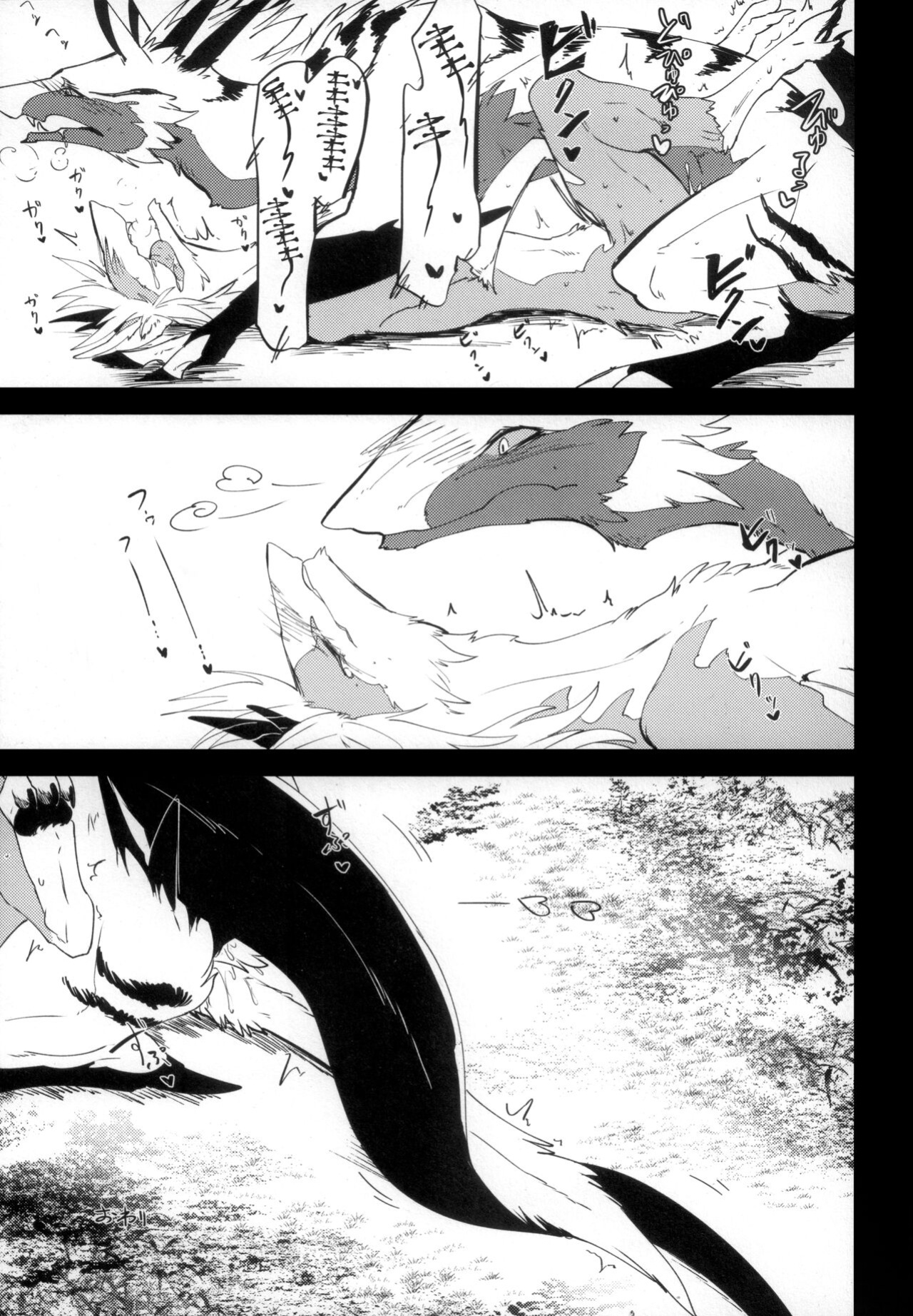 (Kansai! Kemoket 8) [Sokomono Suisou (Takatsuki Nato)] The lost humanism [jatrans]