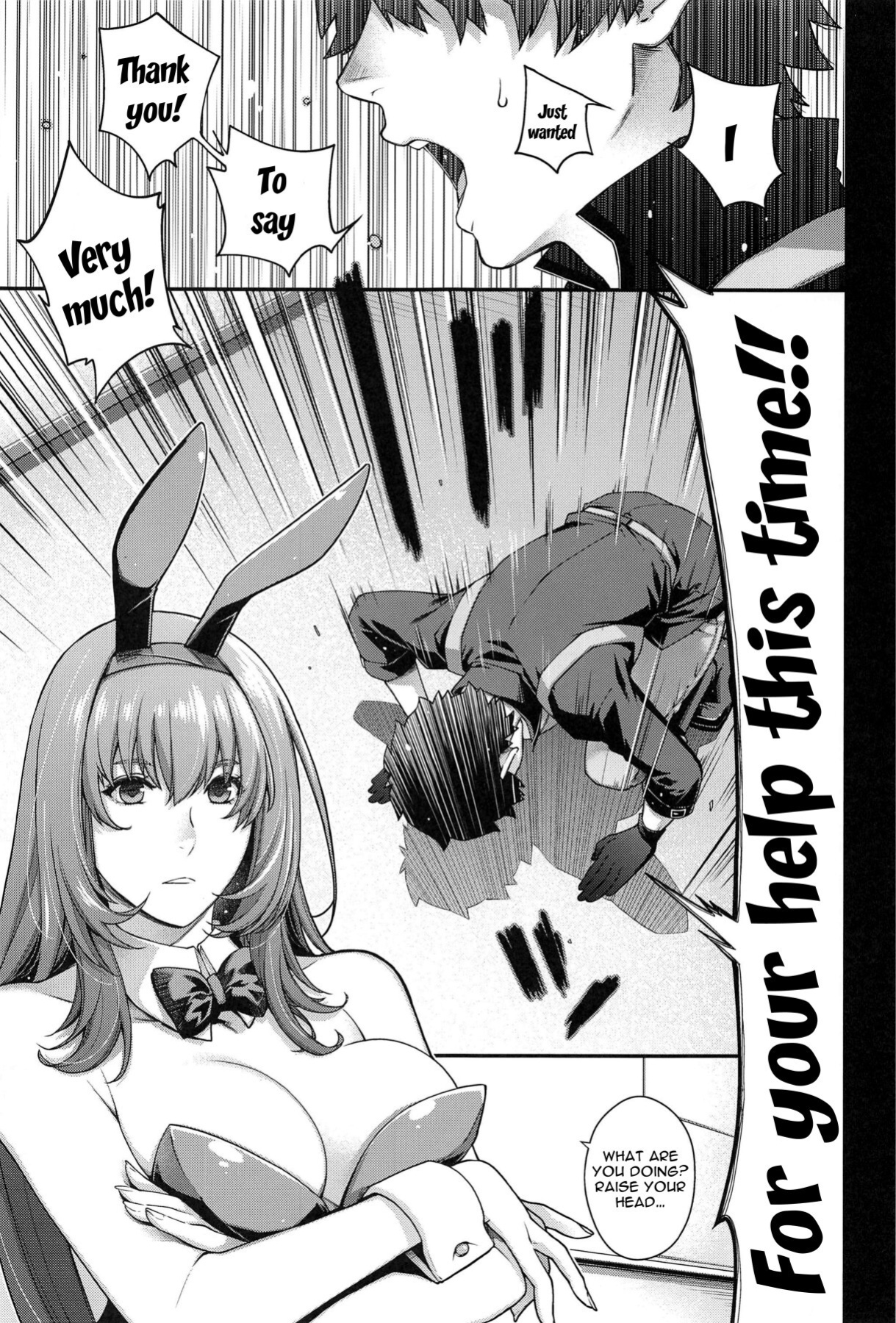 (C99) [HMA (Hiyoshi Hana)] MVP (Fate/Grand Order)