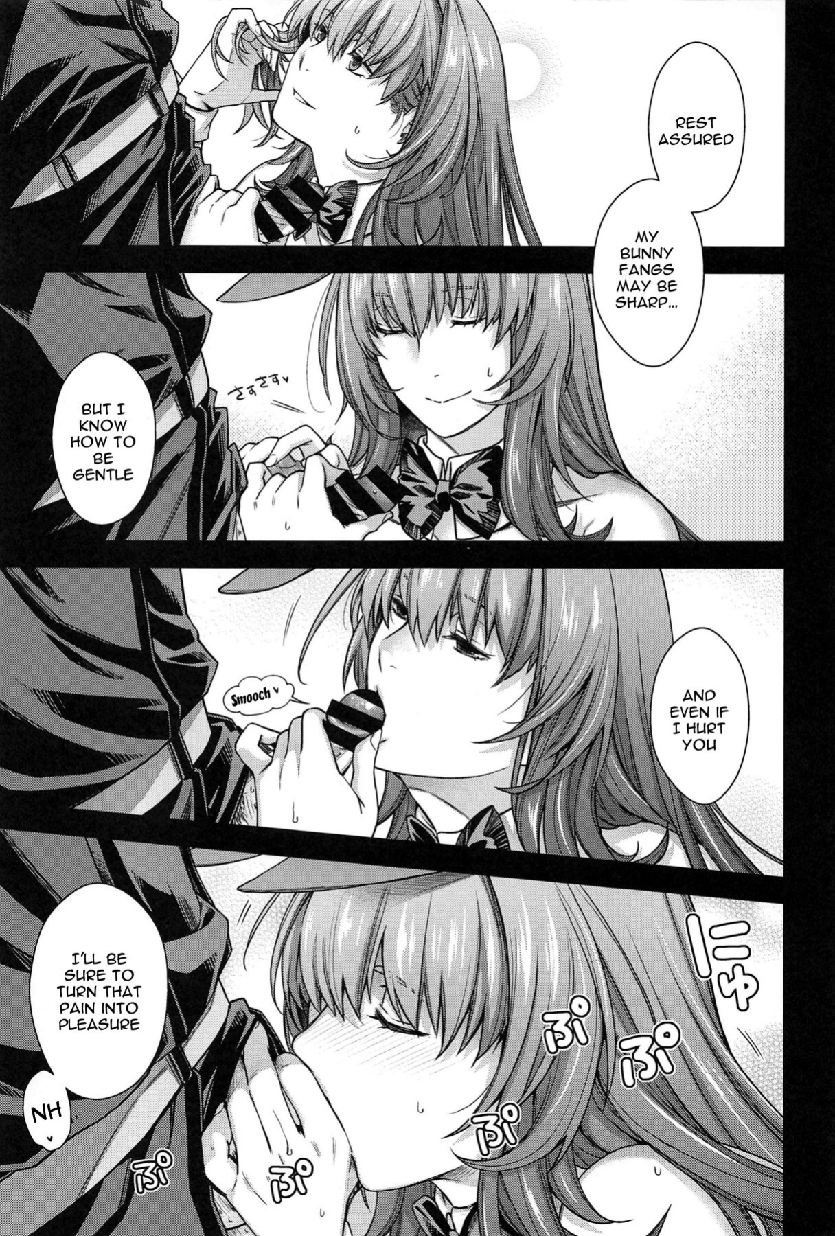 (C99) [HMA (Hiyoshi Hana)] MVP (Fate/Grand Order)