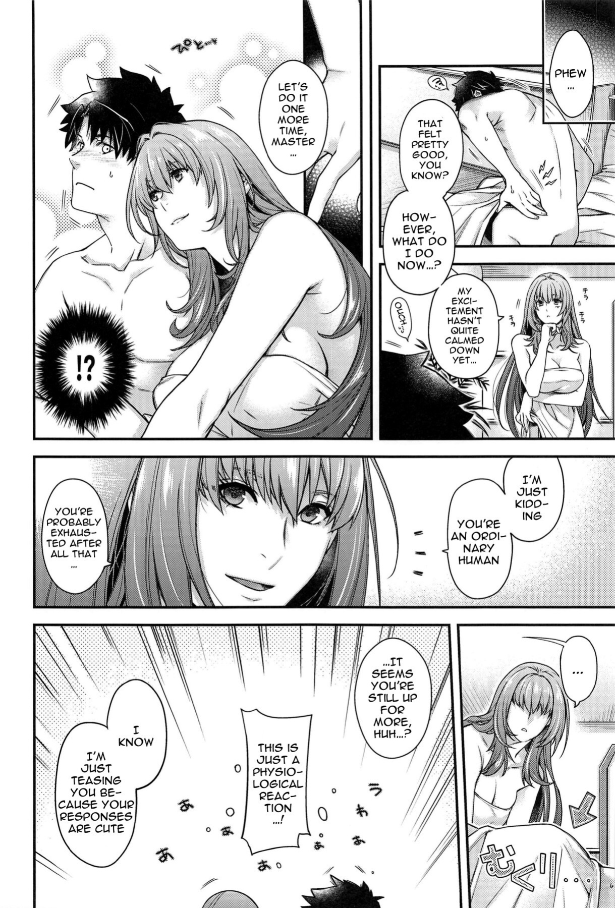 (C99) [HMA (Hiyoshi Hana)] MVP (Fate/Grand Order)