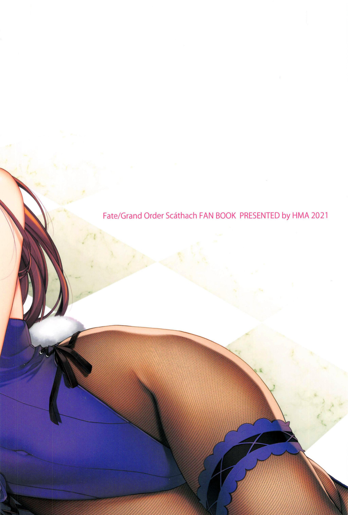 (C99) [HMA (Hiyoshi Hana)] MVP (Fate/Grand Order)