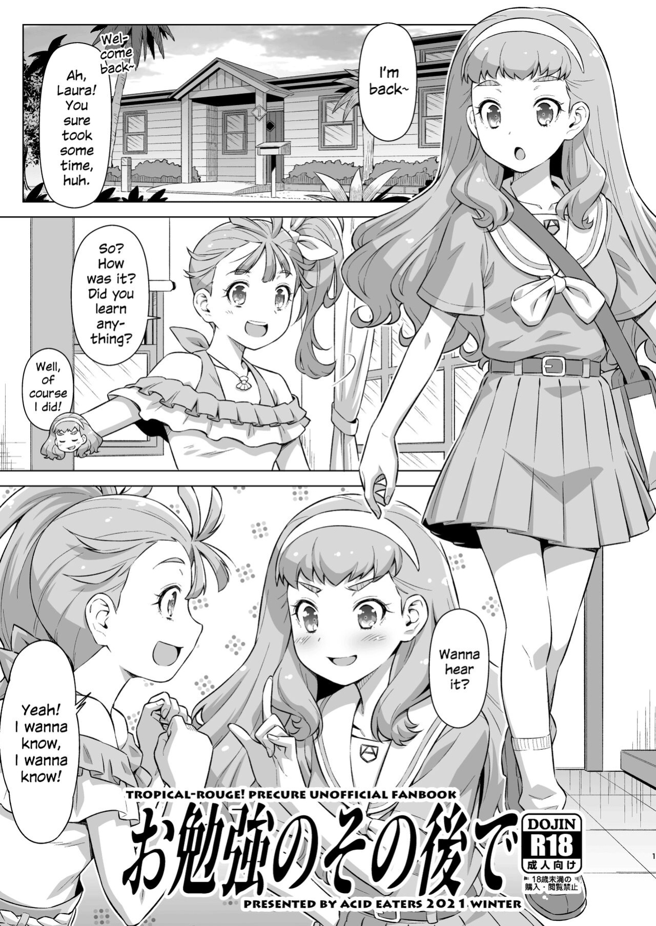 [ACID EATERS (Kazuma Muramasa)] Obenkyou no Sono Ato de | After Studying (Tropical-Rouge Precure) {WSDHANS}