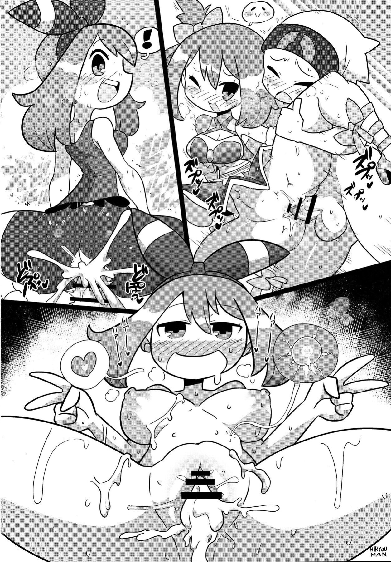 (SC2021 Summer) [Avalanche EX (Abarai)] Marushii R (Pokémon)