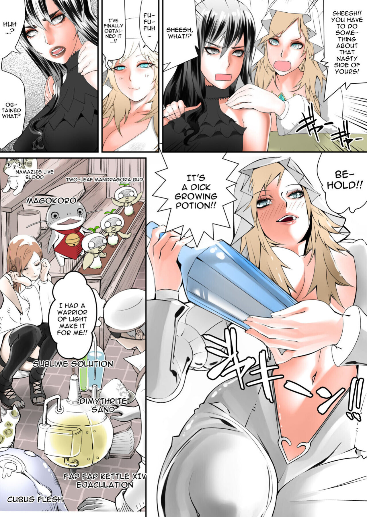 [Nikumansho] FutaRaid Zeroshiki - Kuro Gal VS Shiro Gal | FutaRaid Zeroshiki - The Girl In Black vs The Girl In White (Final Fantasy XIV)