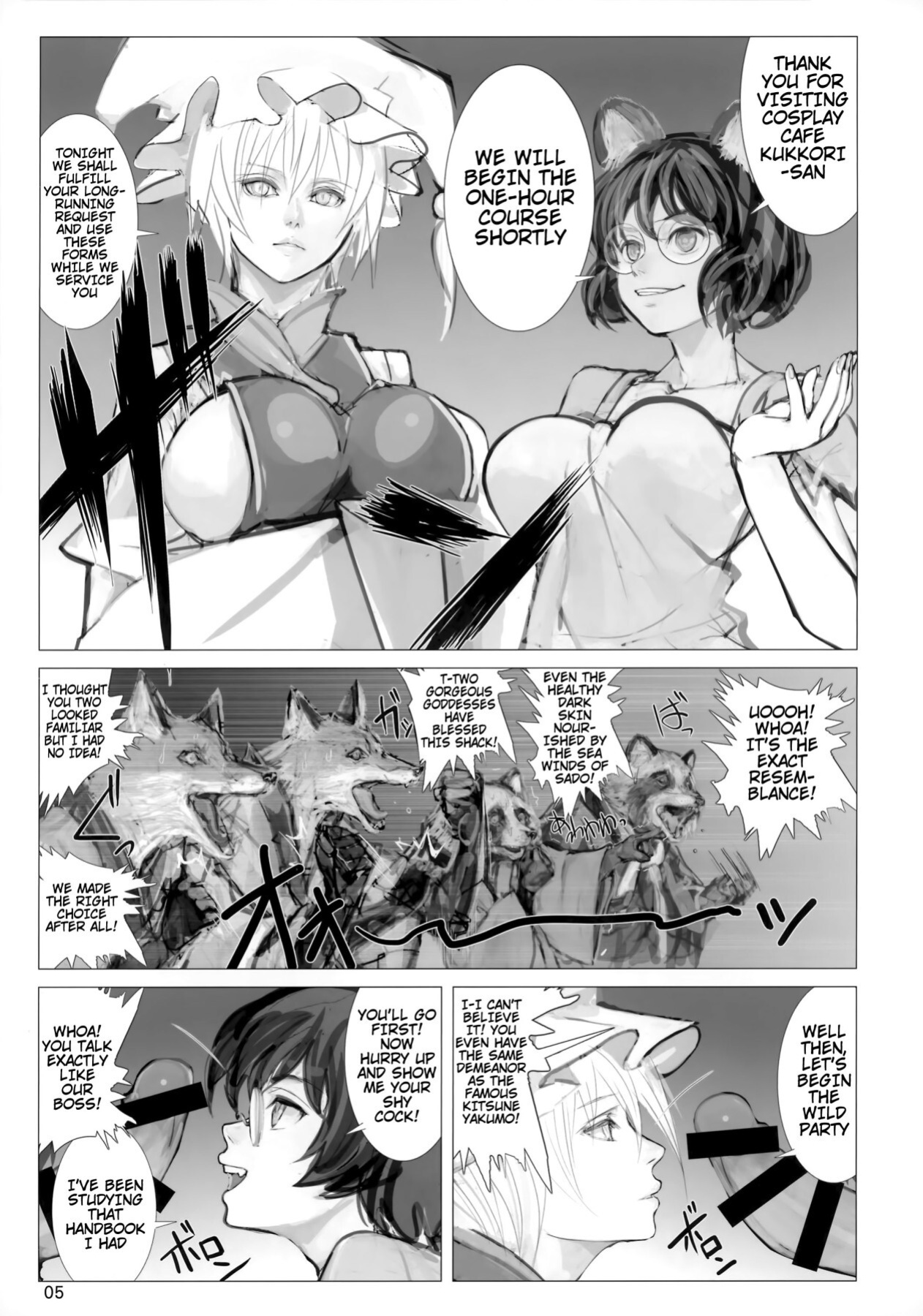 (Kouroumu 14) [Namanama Shandy Gaff (nf4)] Koukidou Yotaka Kokkuri-san (Touhou Project)