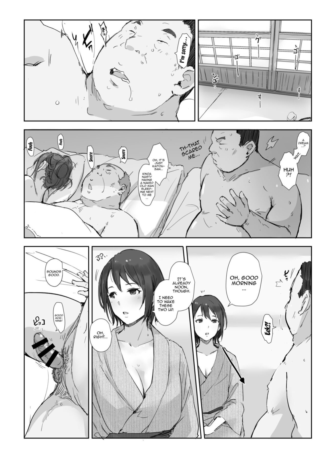 [Arakureta Monotachi (Arakure)] Netorareta Hitozuma to Netorareru Hitozuma 3 | The Wife Being NTR And The Wife Doing NTR 3