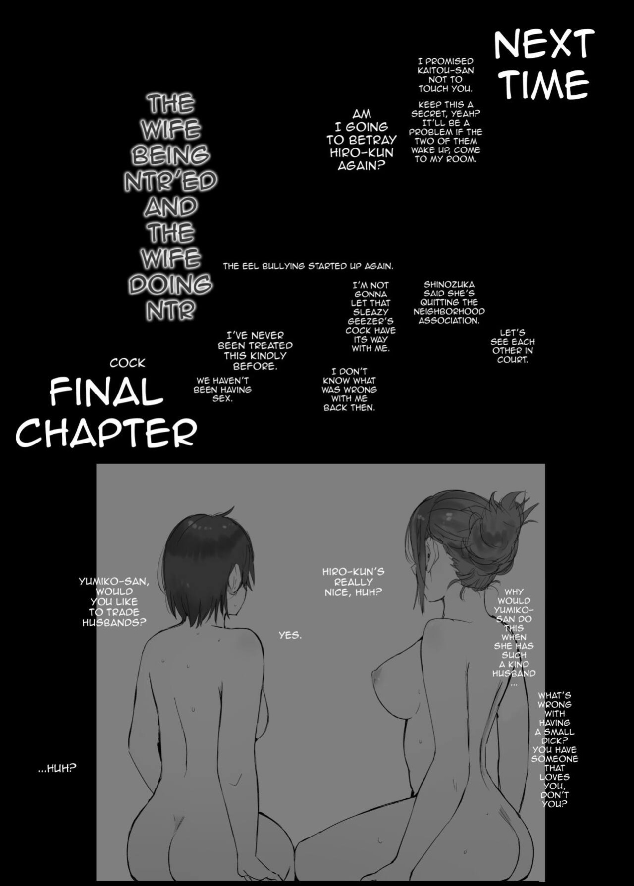 [Arakureta Monotachi (Arakure)] Netorareta Hitozuma to Netorareru Hitozuma 3 | The Wife Being NTR And The Wife Doing NTR 3