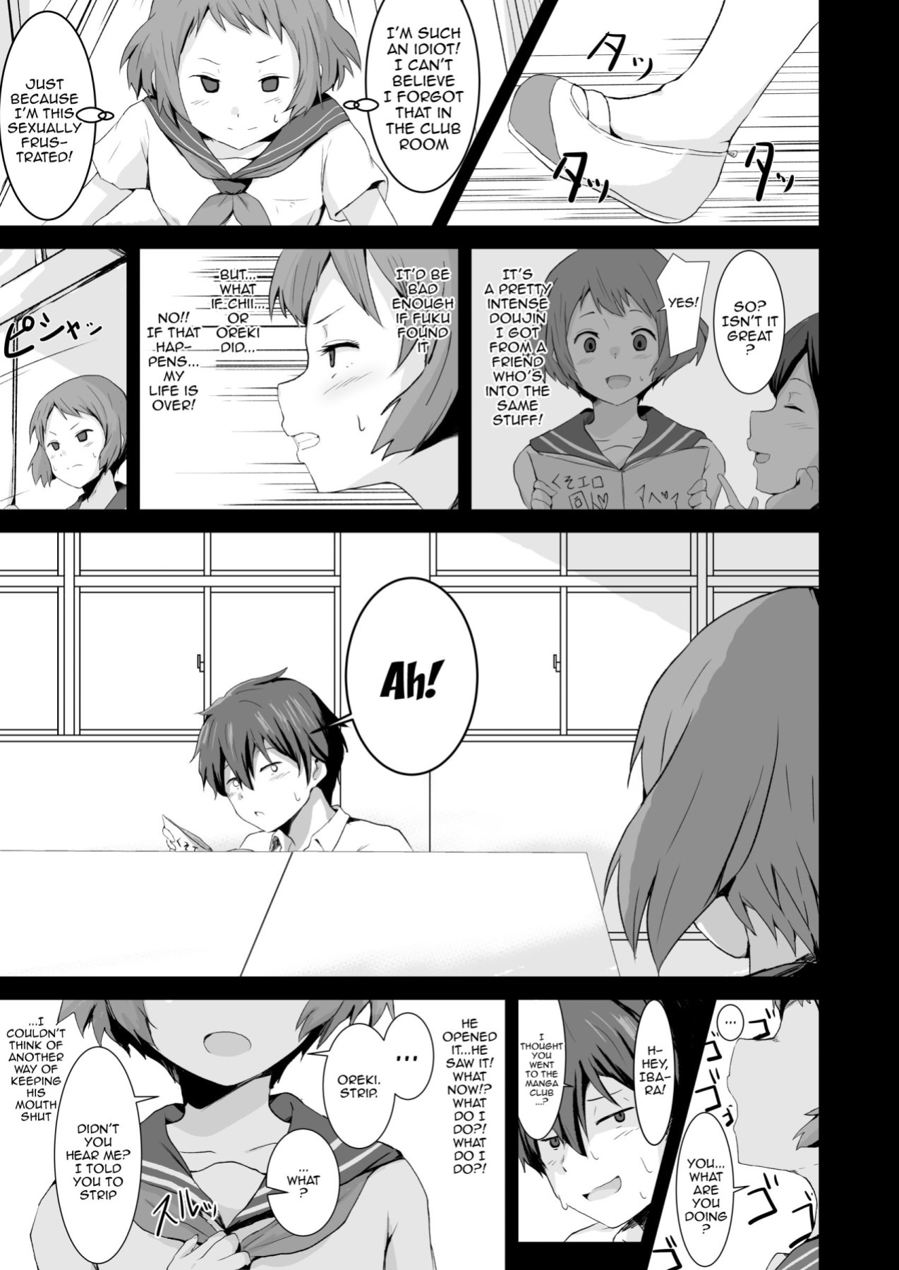 [aheazif (Sanatuki)] Shikiyoku o Okasu | Committing To Lust (Hyouka)