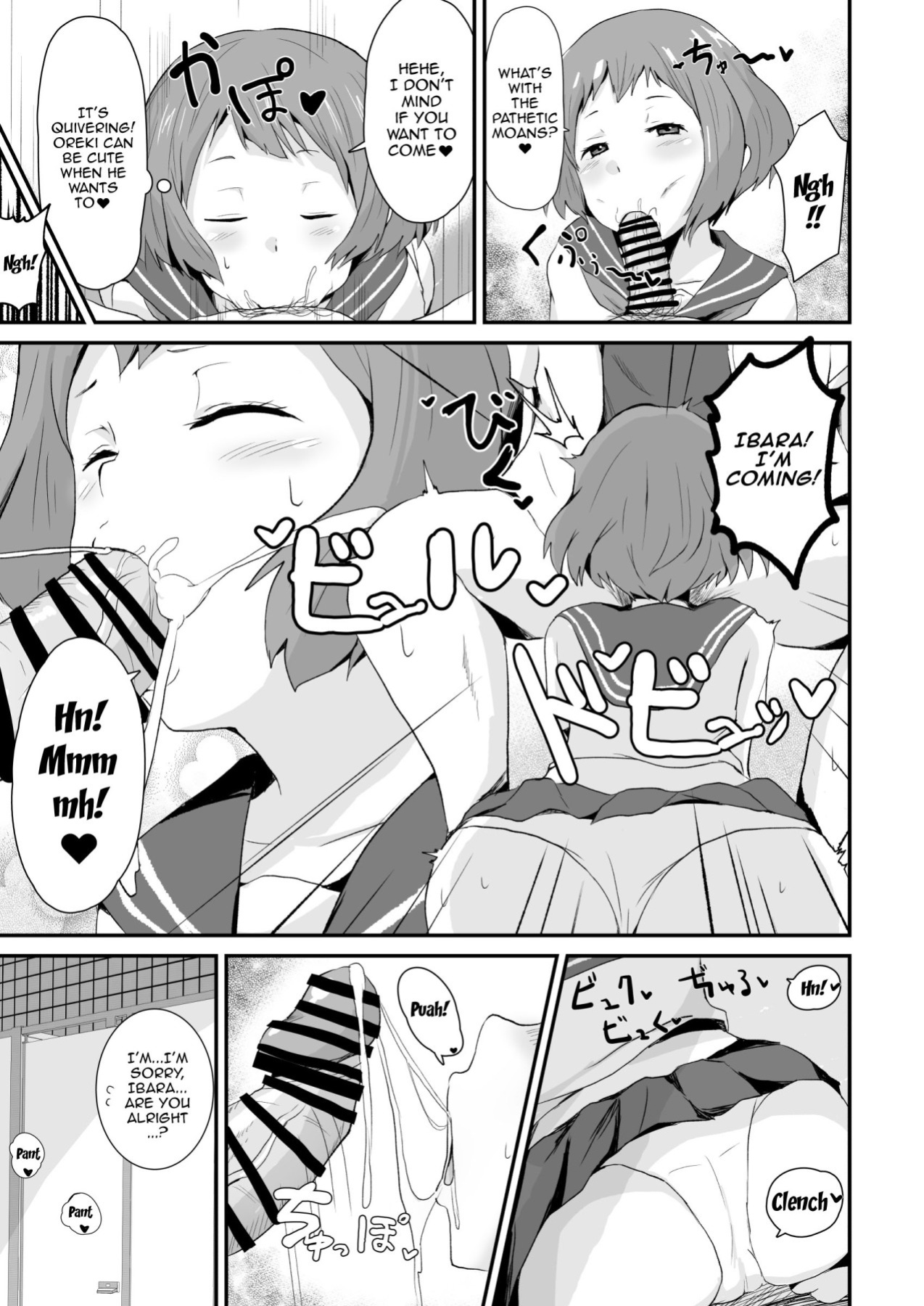 [aheazif (Sanatuki)] Shikiyoku o Okasu | Committing To Lust (Hyouka)