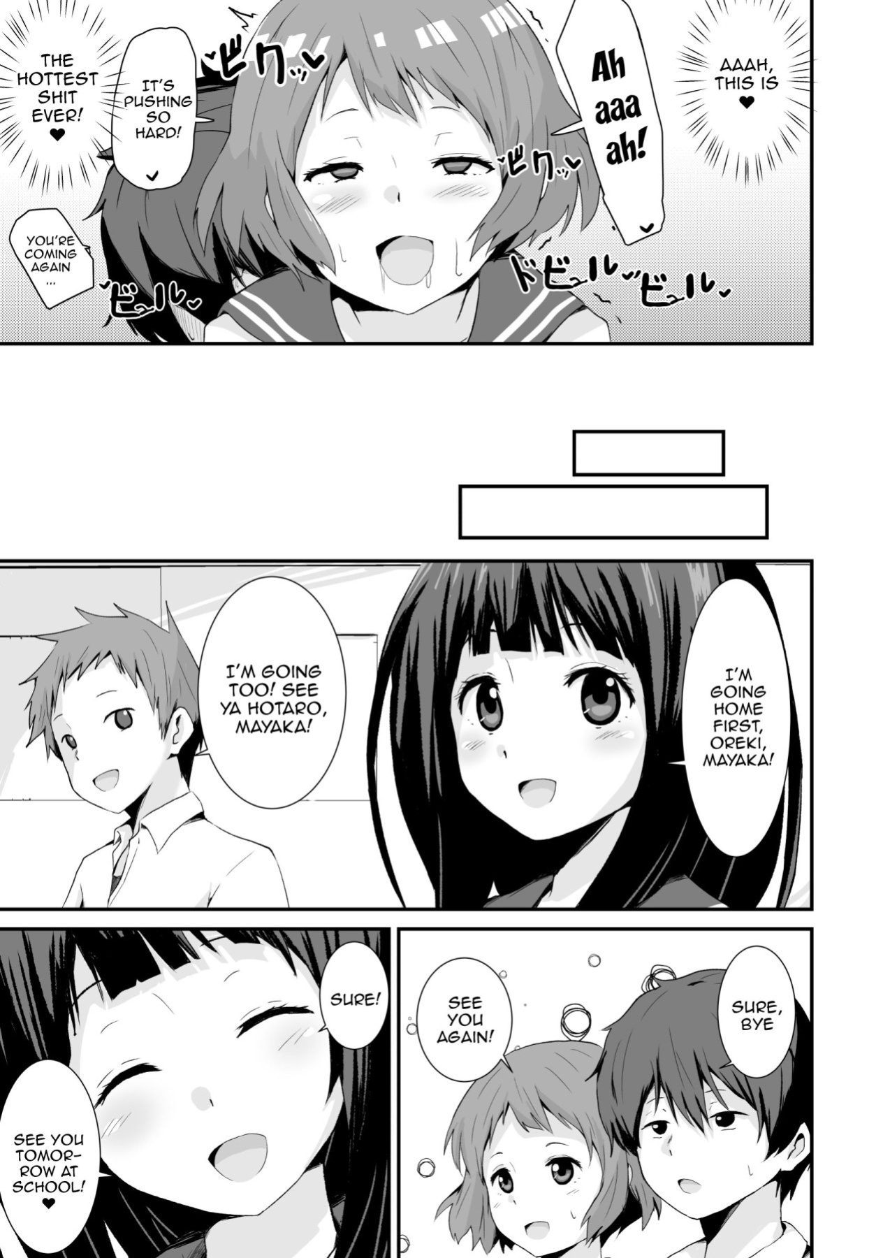 [aheazif (Sanatuki)] Shikiyoku o Okasu | Committing To Lust (Hyouka)