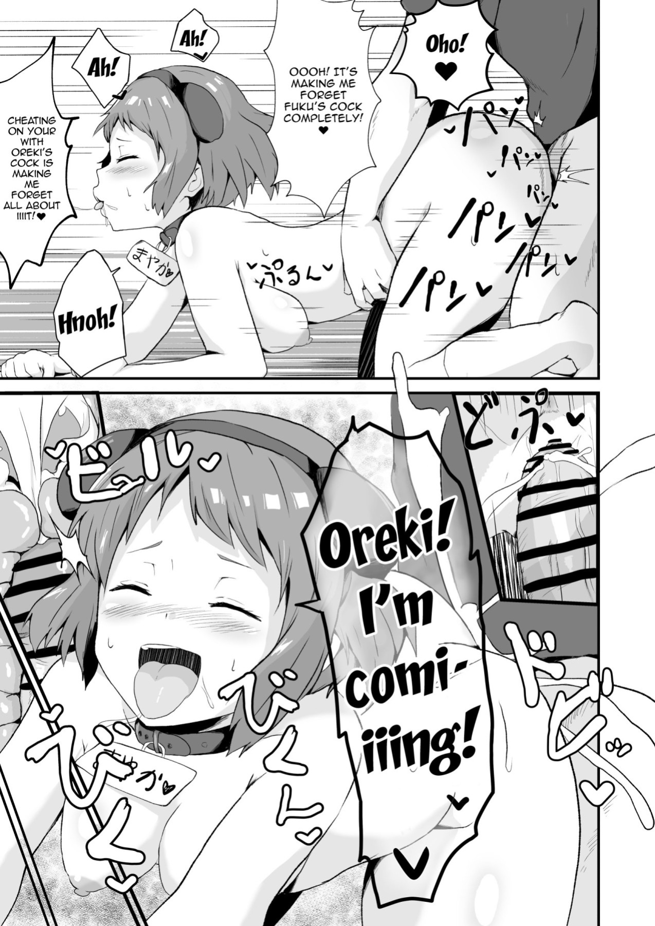 [aheazif (Sanatuki)] Shikiyoku o Okasu | Committing To Lust (Hyouka)