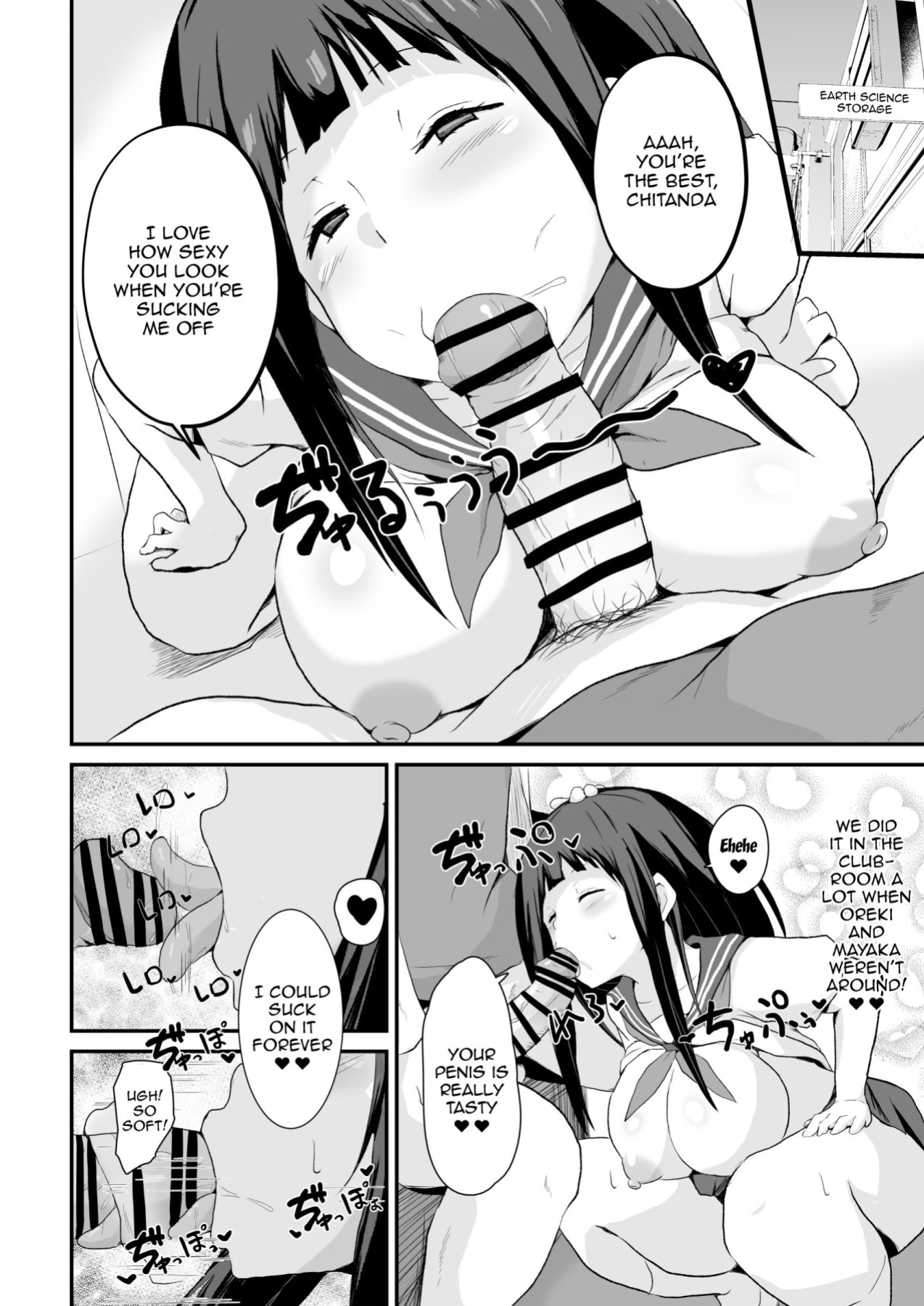 [aheazif (Sanatuki)] Shikiyoku o Okasu | Committing To Lust (Hyouka)