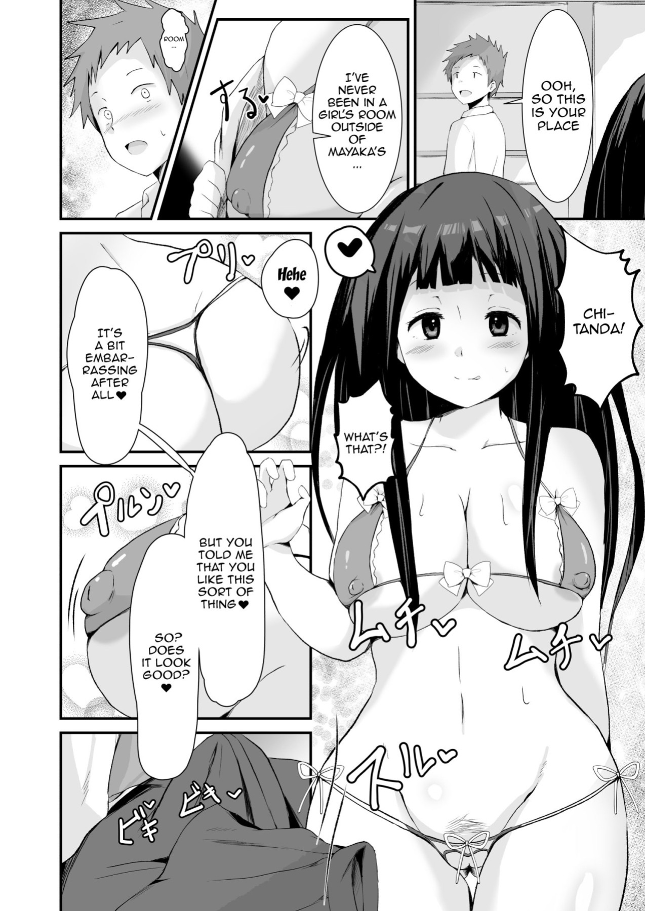 [aheazif (Sanatuki)] Shikiyoku o Okasu | Committing To Lust (Hyouka)