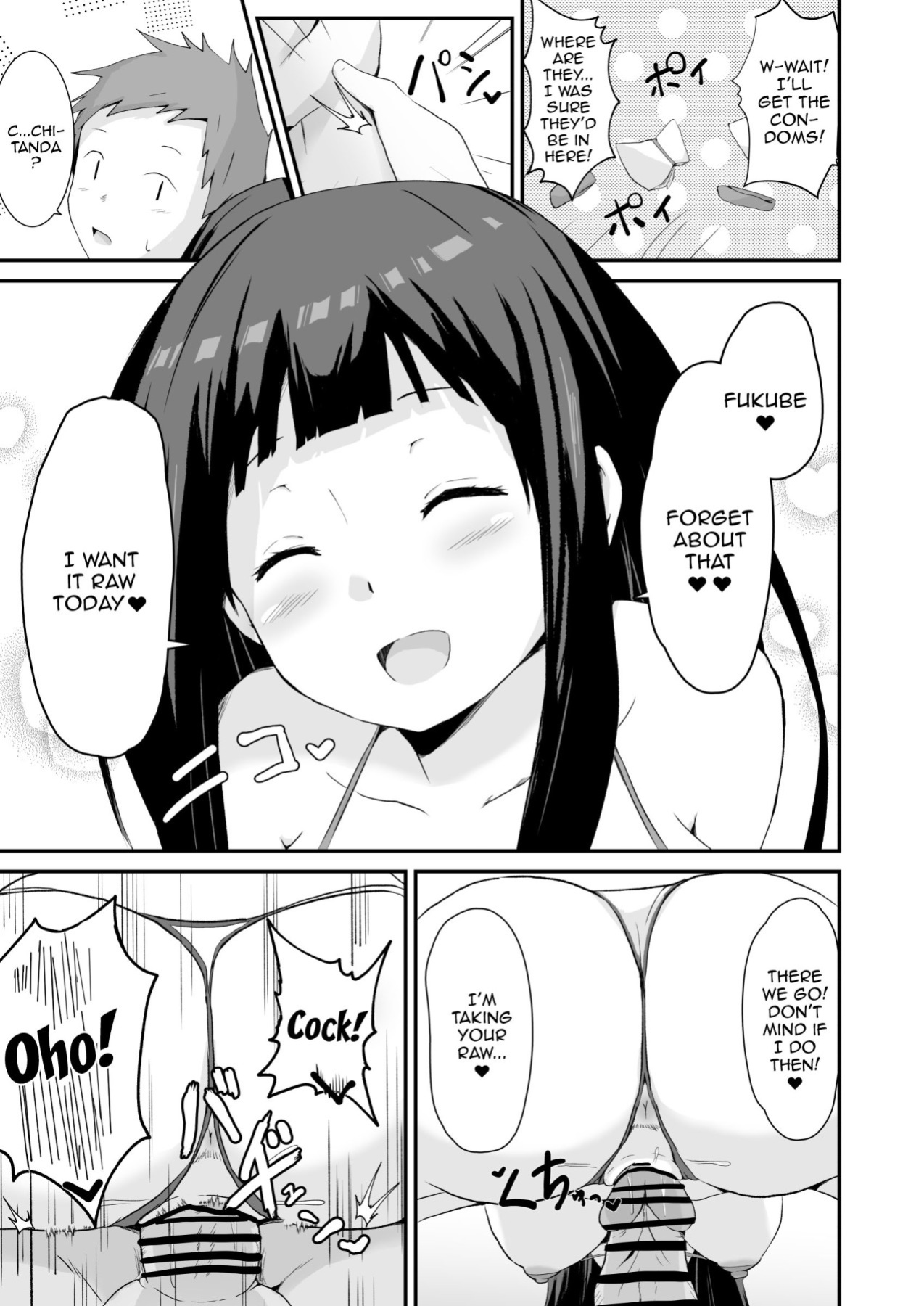 [aheazif (Sanatuki)] Shikiyoku o Okasu | Committing To Lust (Hyouka)