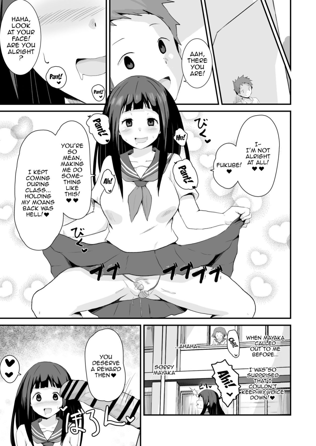 [aheazif (Sanatuki)] Shikiyoku o Okasu | Committing To Lust (Hyouka)