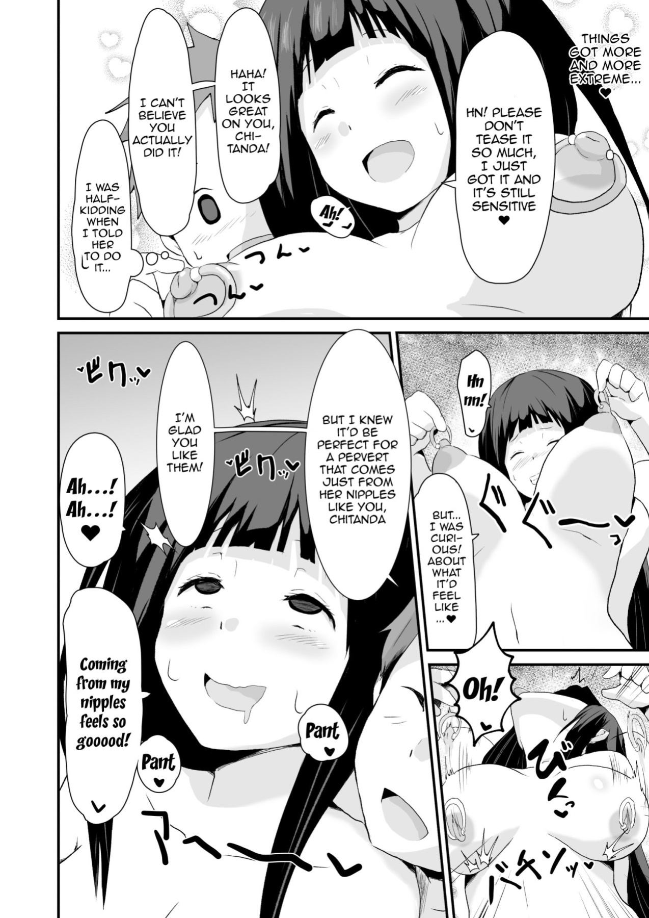 [aheazif (Sanatuki)] Shikiyoku o Okasu | Committing To Lust (Hyouka)