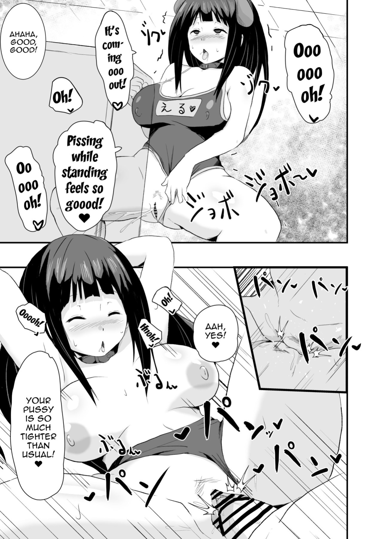 [aheazif (Sanatuki)] Shikiyoku o Okasu | Committing To Lust (Hyouka)