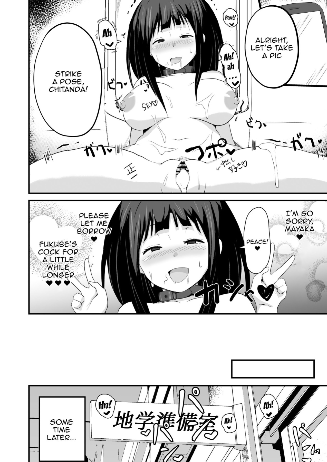[aheazif (Sanatuki)] Shikiyoku o Okasu | Committing To Lust (Hyouka)