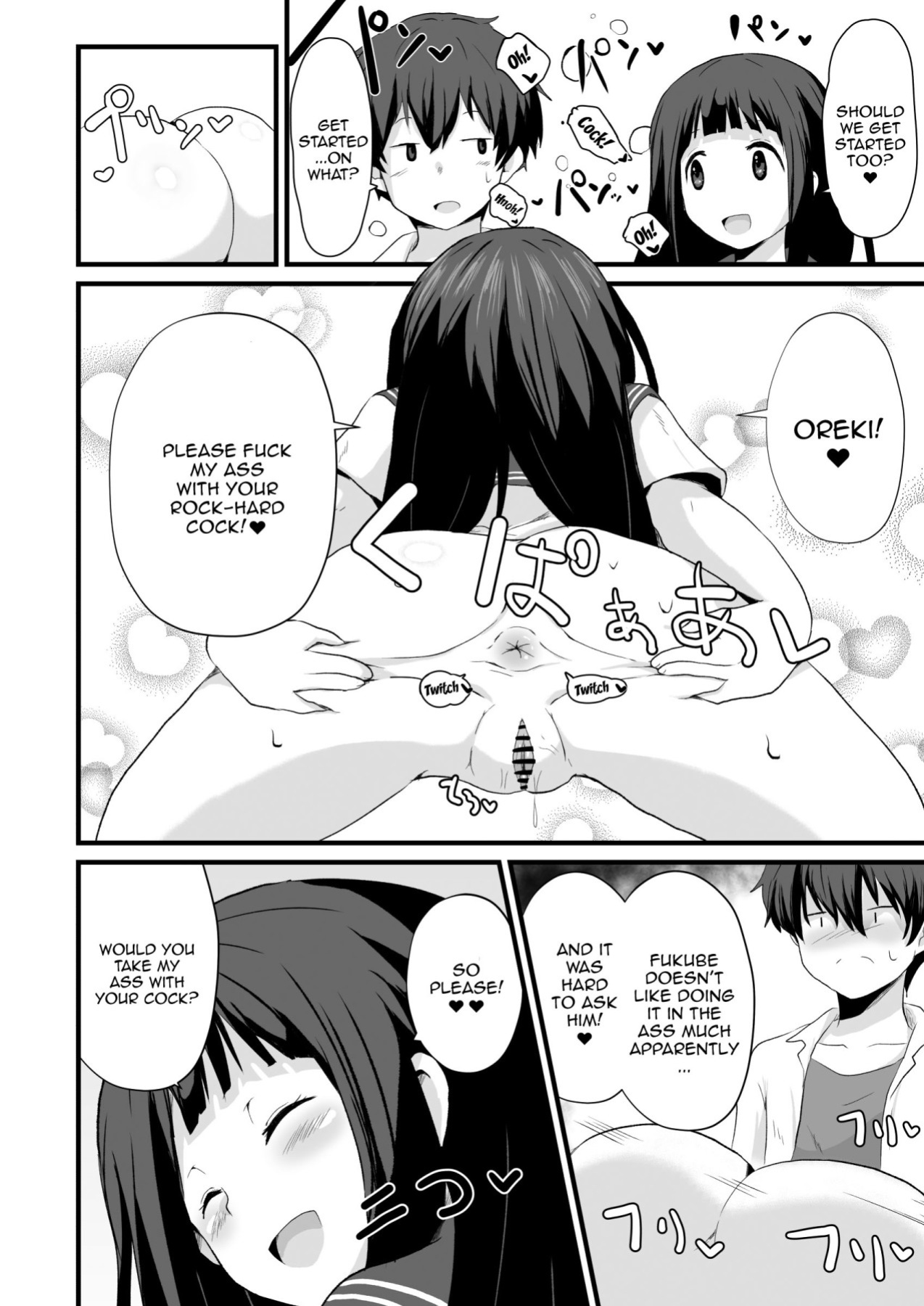 [aheazif (Sanatuki)] Shikiyoku o Okasu | Committing To Lust (Hyouka)