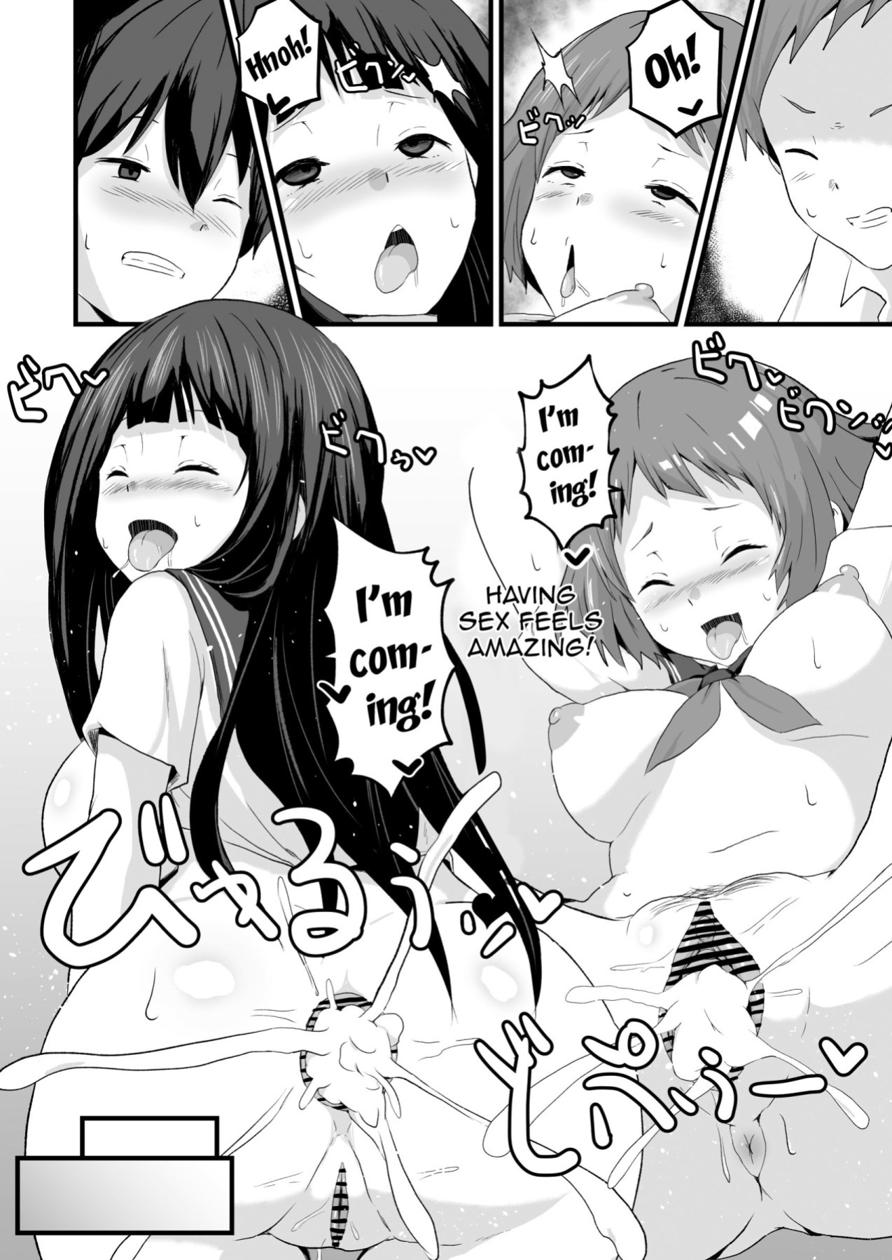 [aheazif (Sanatuki)] Shikiyoku o Okasu | Committing To Lust (Hyouka)