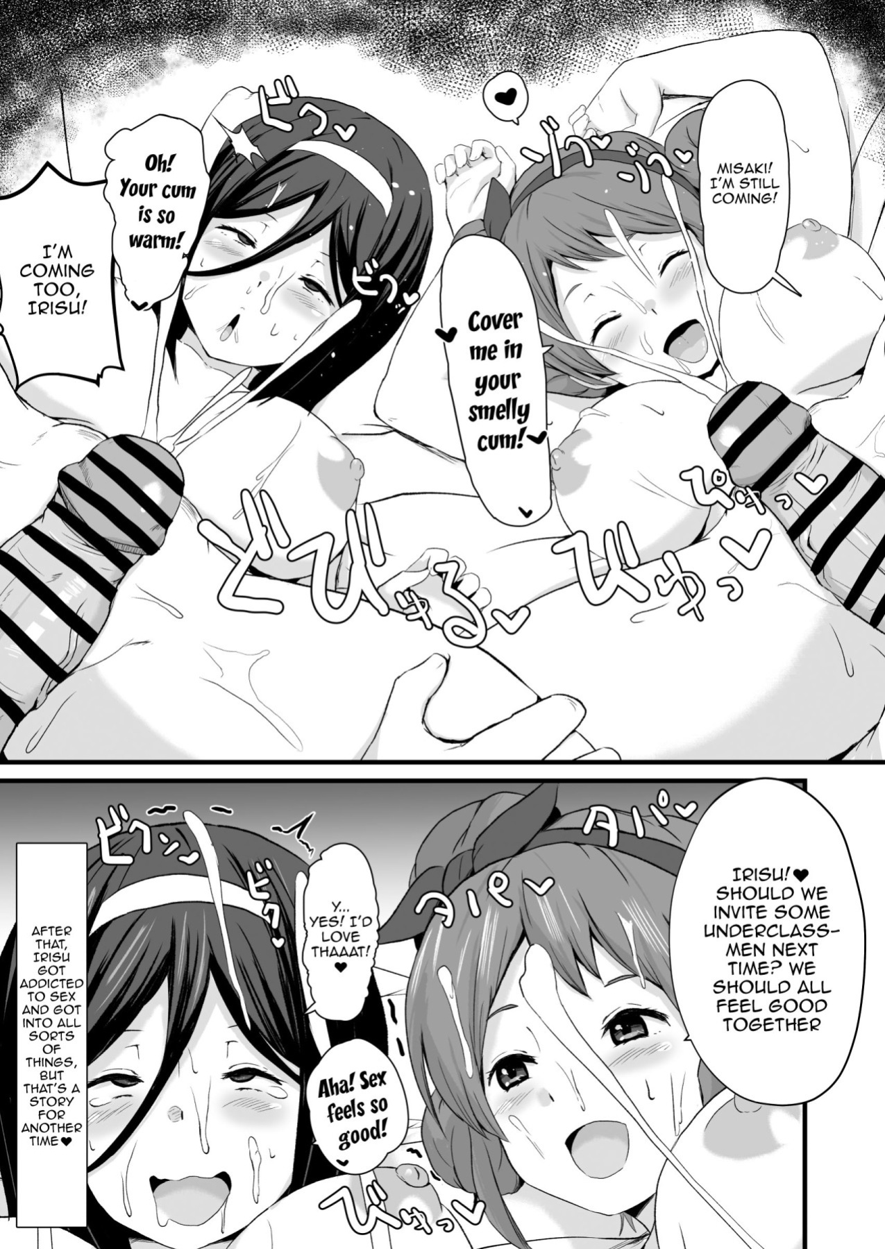 [aheazif (Sanatuki)] Shikiyoku o Okasu | Committing To Lust (Hyouka)