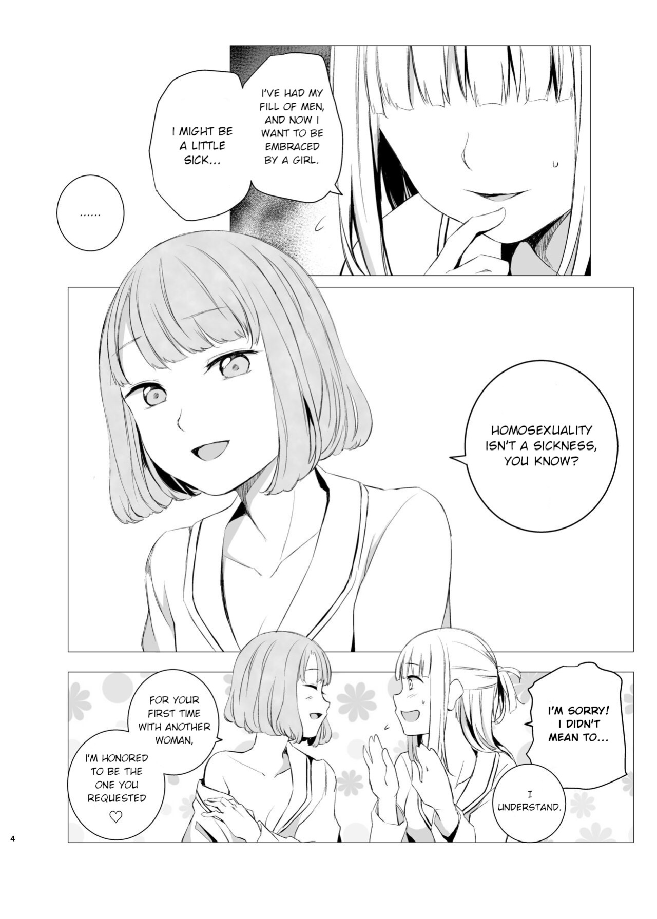 [Harumachi Tsurara (Nayoi)] Yami Ni Itaru Yamai