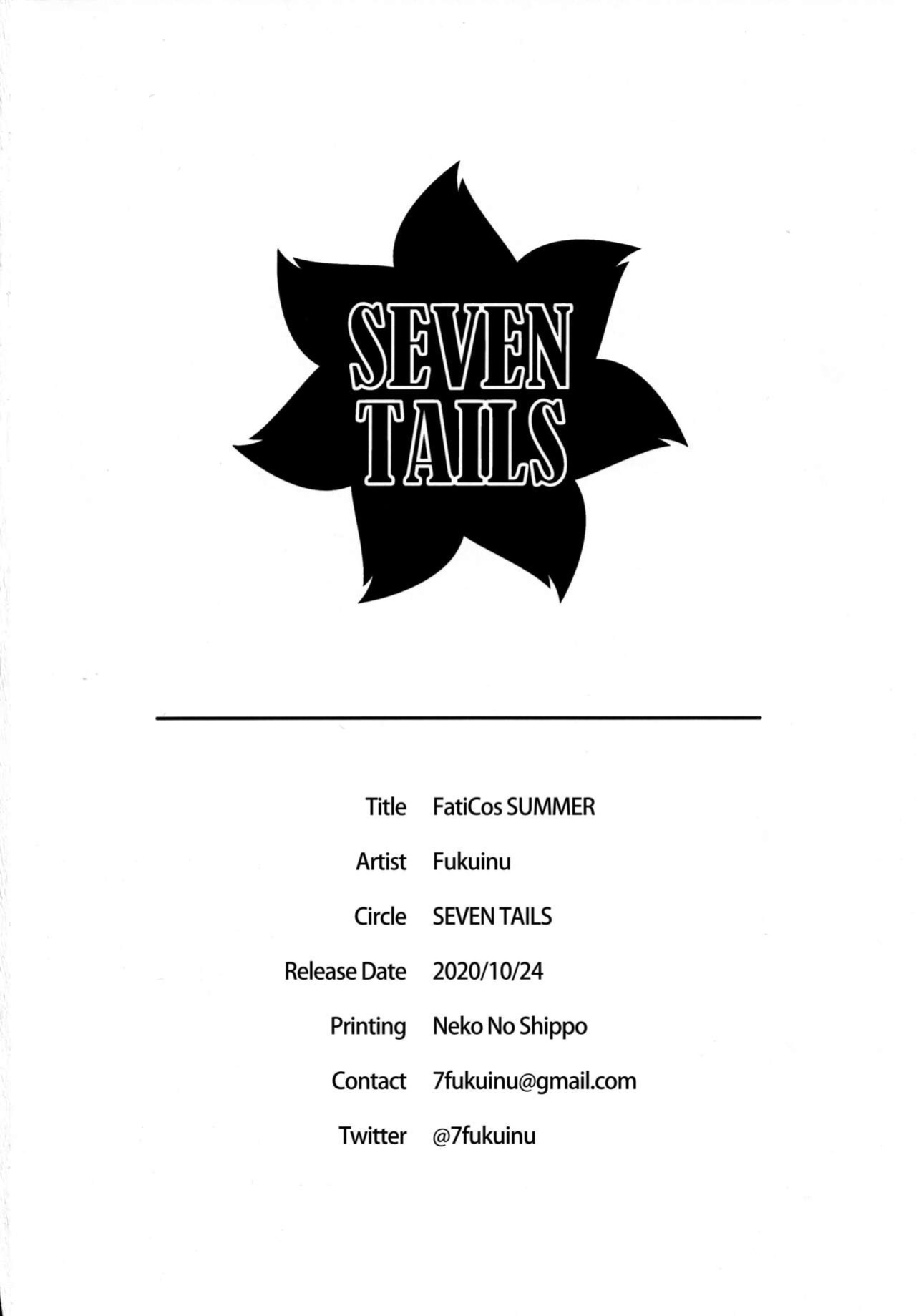 (AkihabaraDoujinsai 1) [SEVEN TAILS (Fukuinu)] FatiCos SUMMER (Alice Gear Aegis) [Nishimaru]
