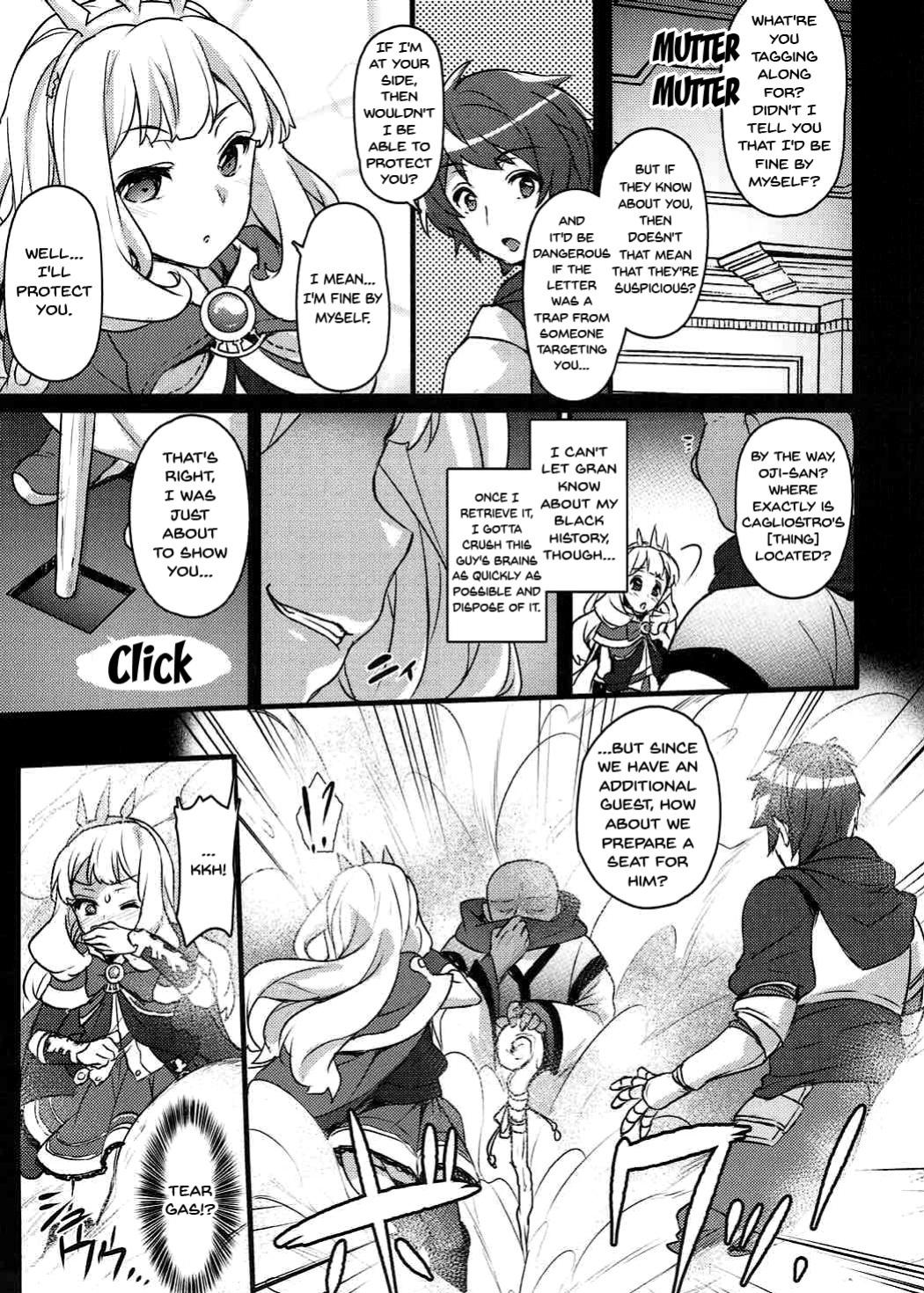 (C89) [Himeya (Abe Inori)] Sayonara Cagliostro | Goodbye Cagliostro (Granblue Fantasy)
